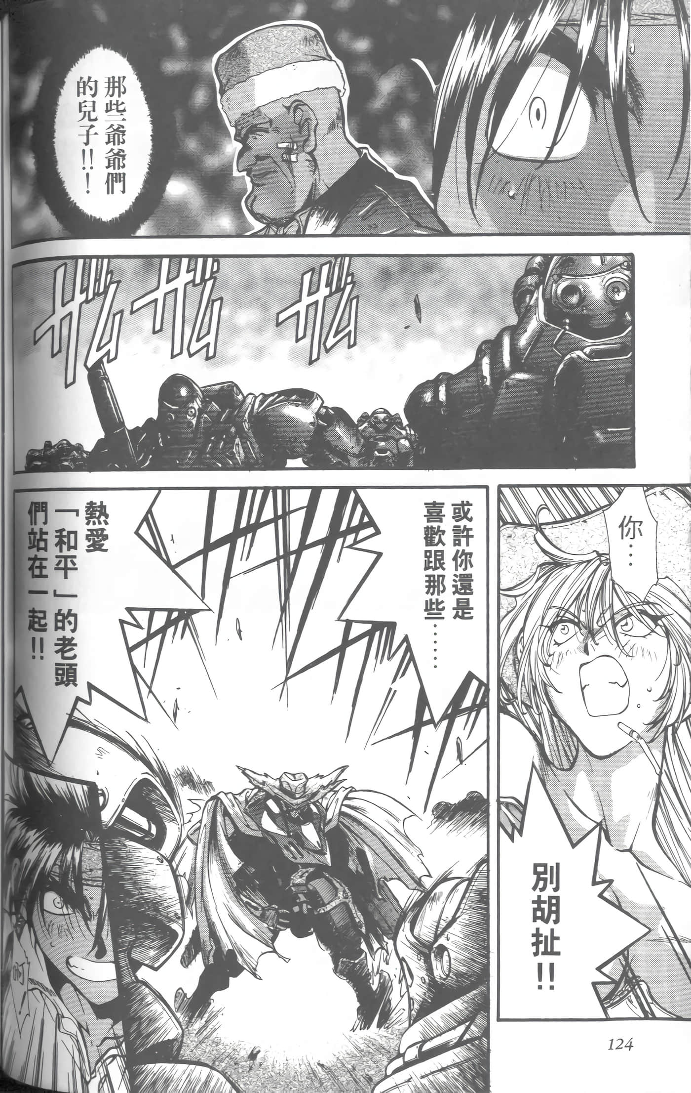 第 4 卷 第 127 页