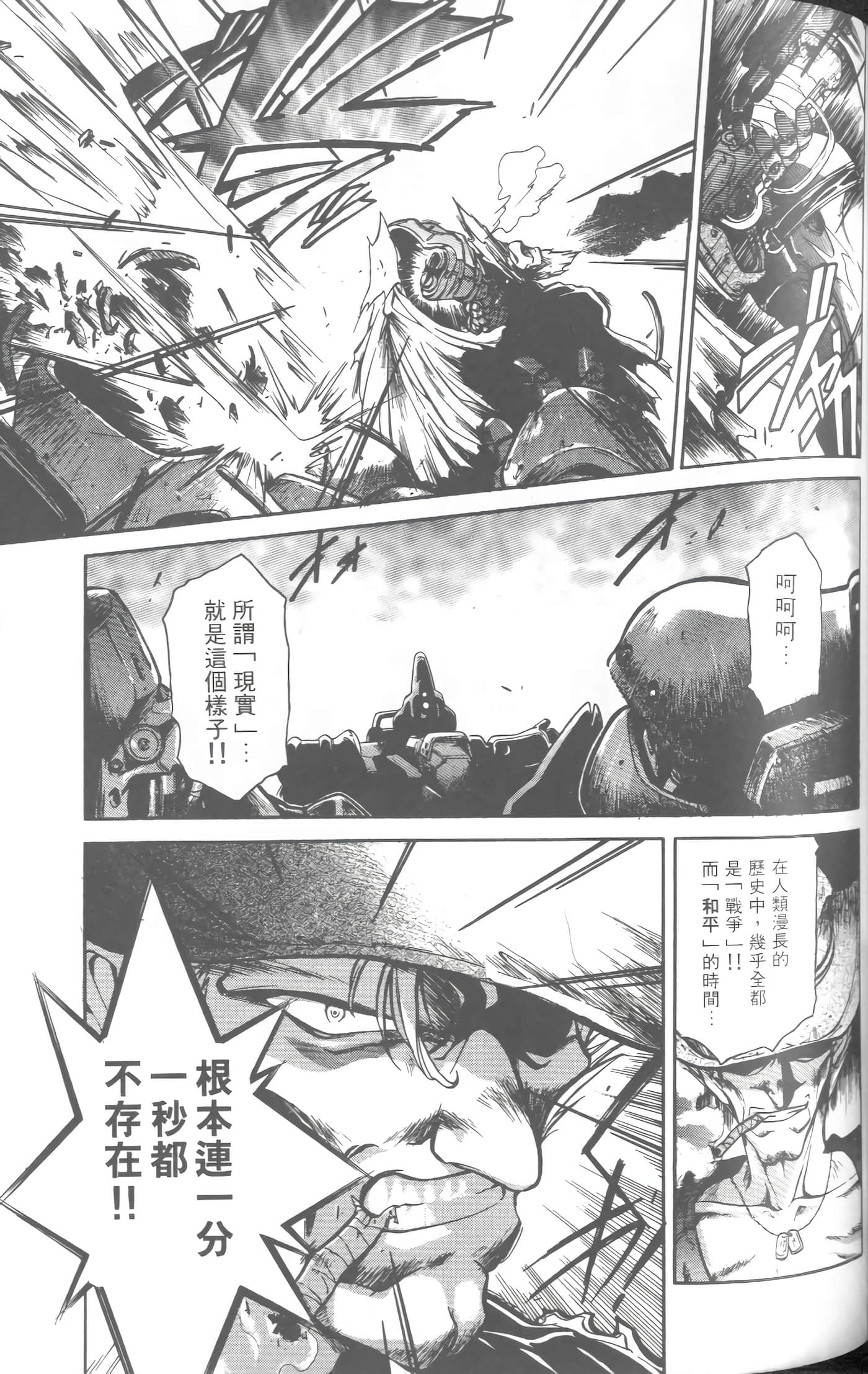 第 4 卷 第 128 页