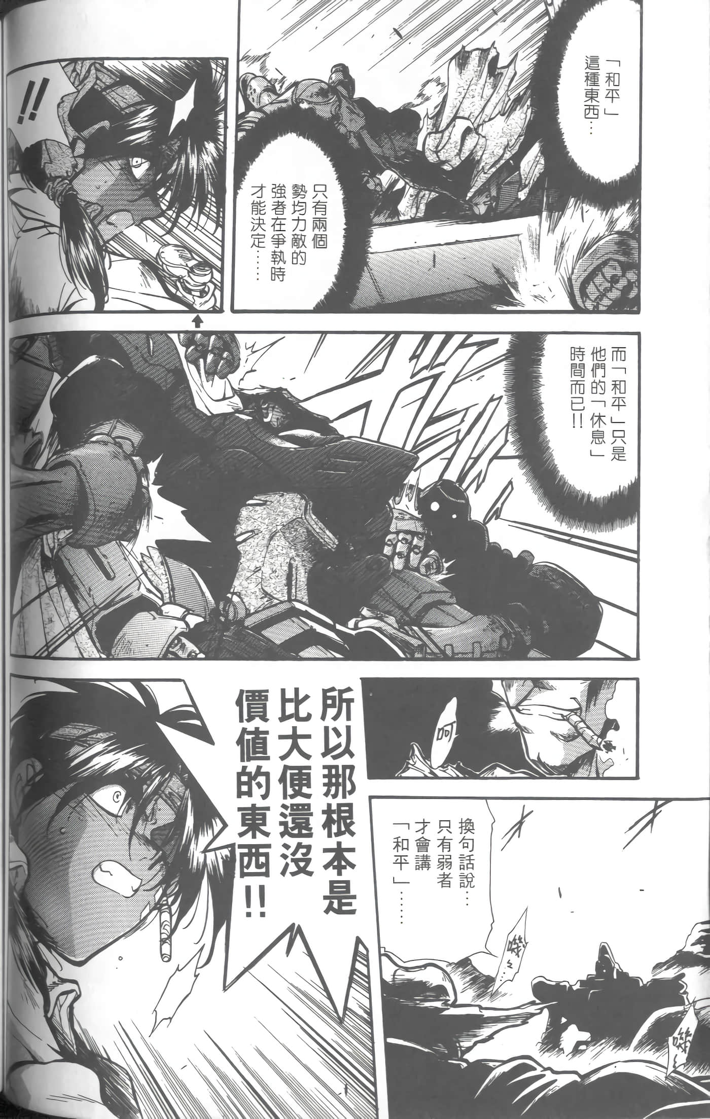 第 4 卷 第 129 页