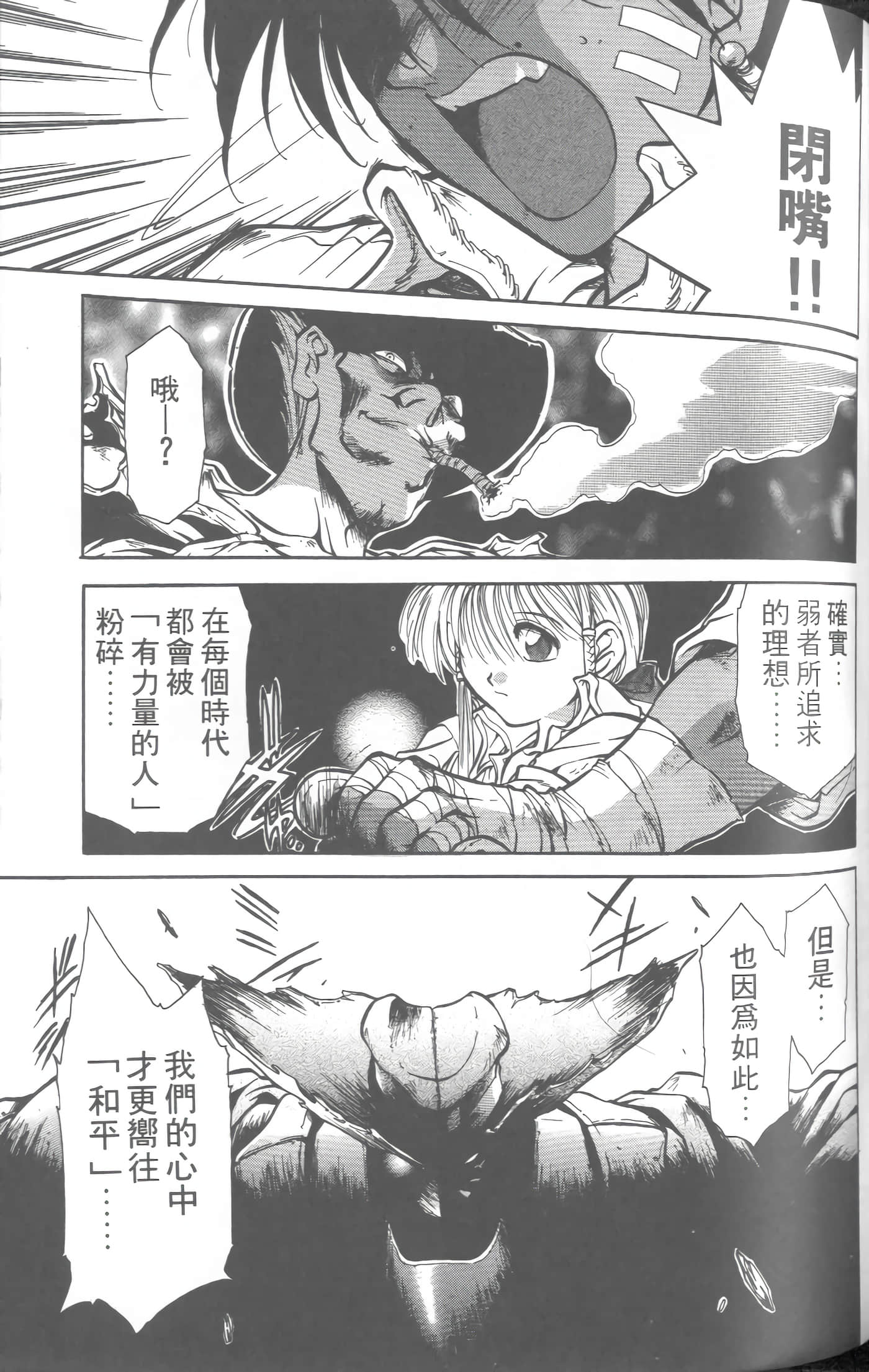 第 4 卷 第 130 页