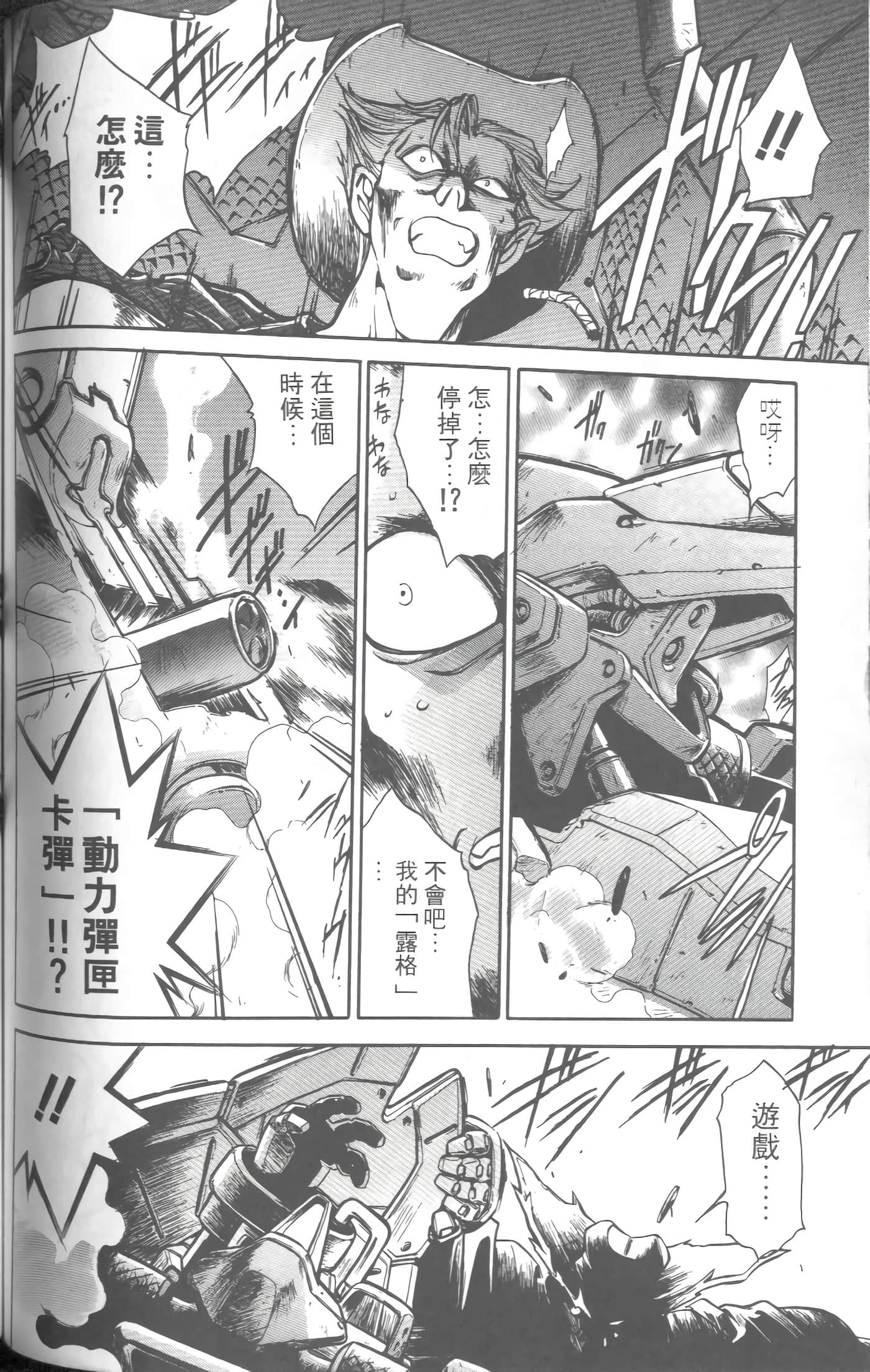 第 4 卷 第 137 页