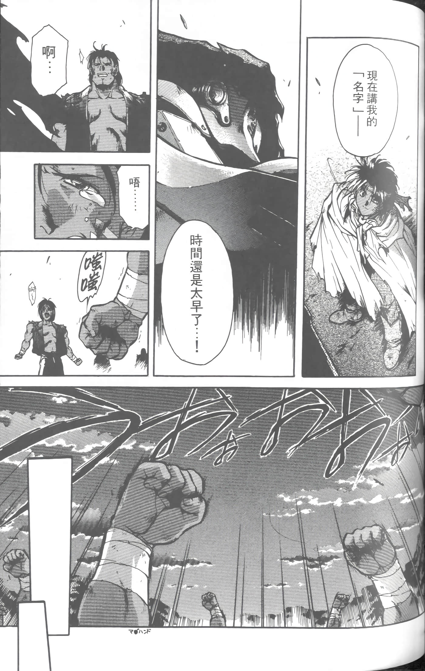 第 4 卷 第 144 页