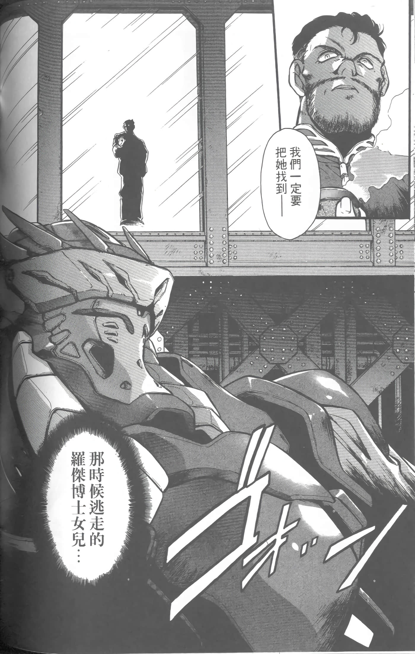 第 4 卷 第 149 页