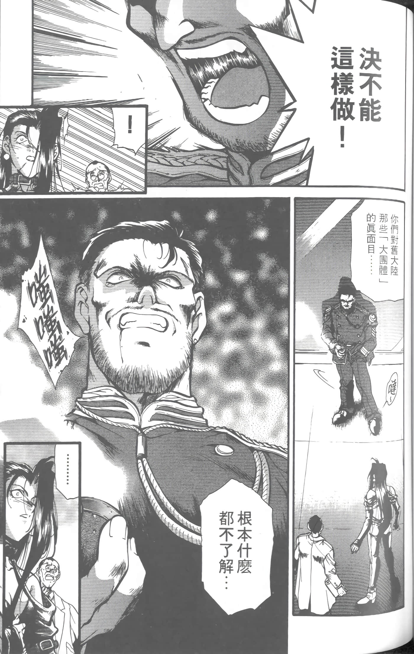 第 4 卷 第 152 页
