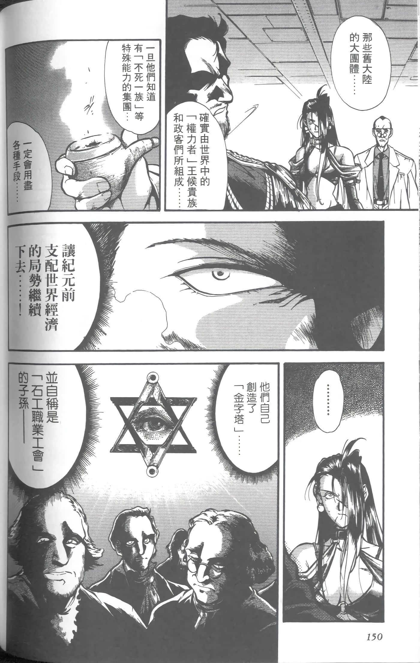 第 4 卷 第 153 页