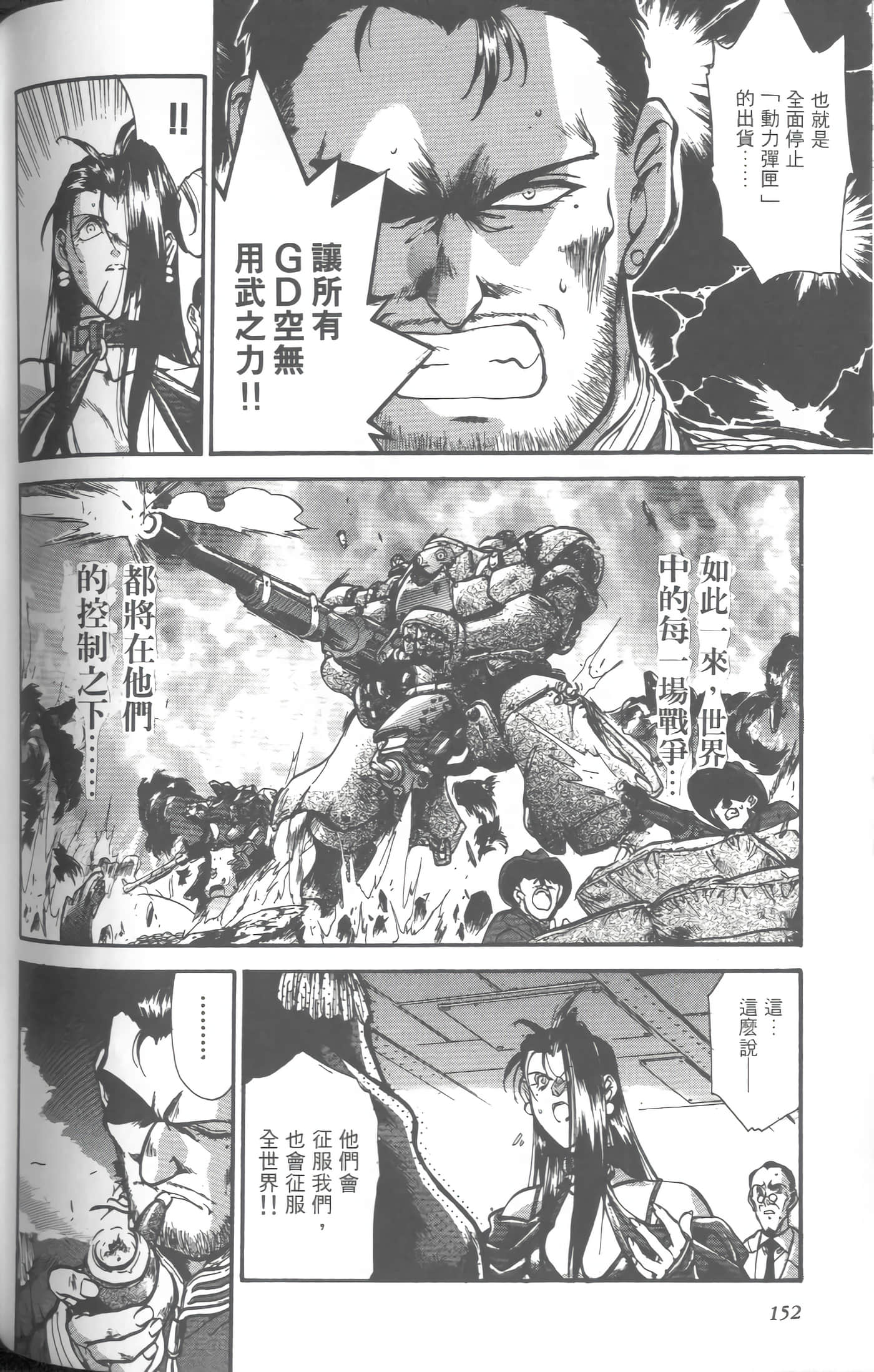 第 4 卷 第 155 页