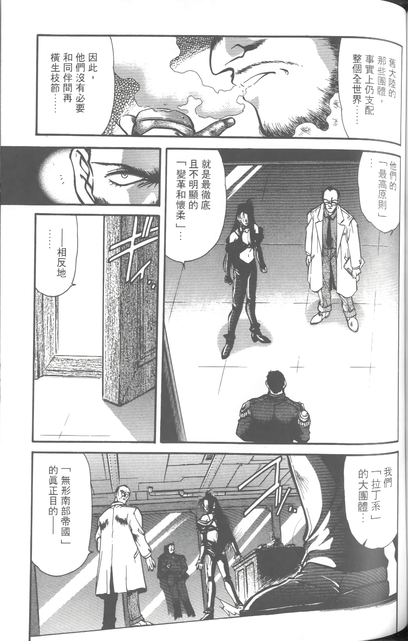 第 4 卷 第 156 页