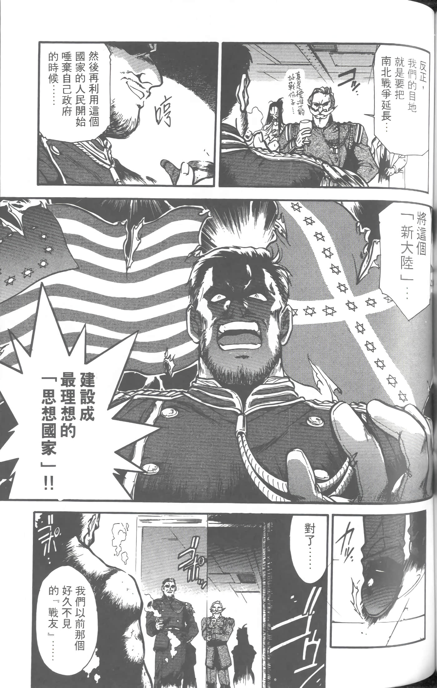 第 4 卷 第 158 页