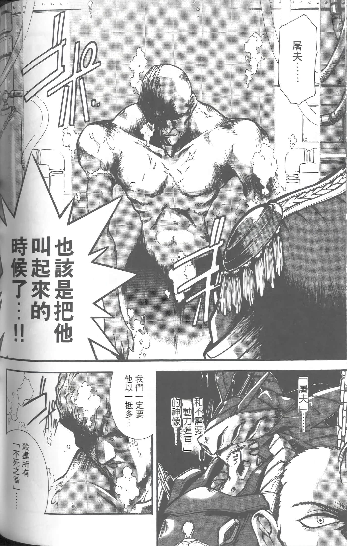 第 4 卷 第 159 页