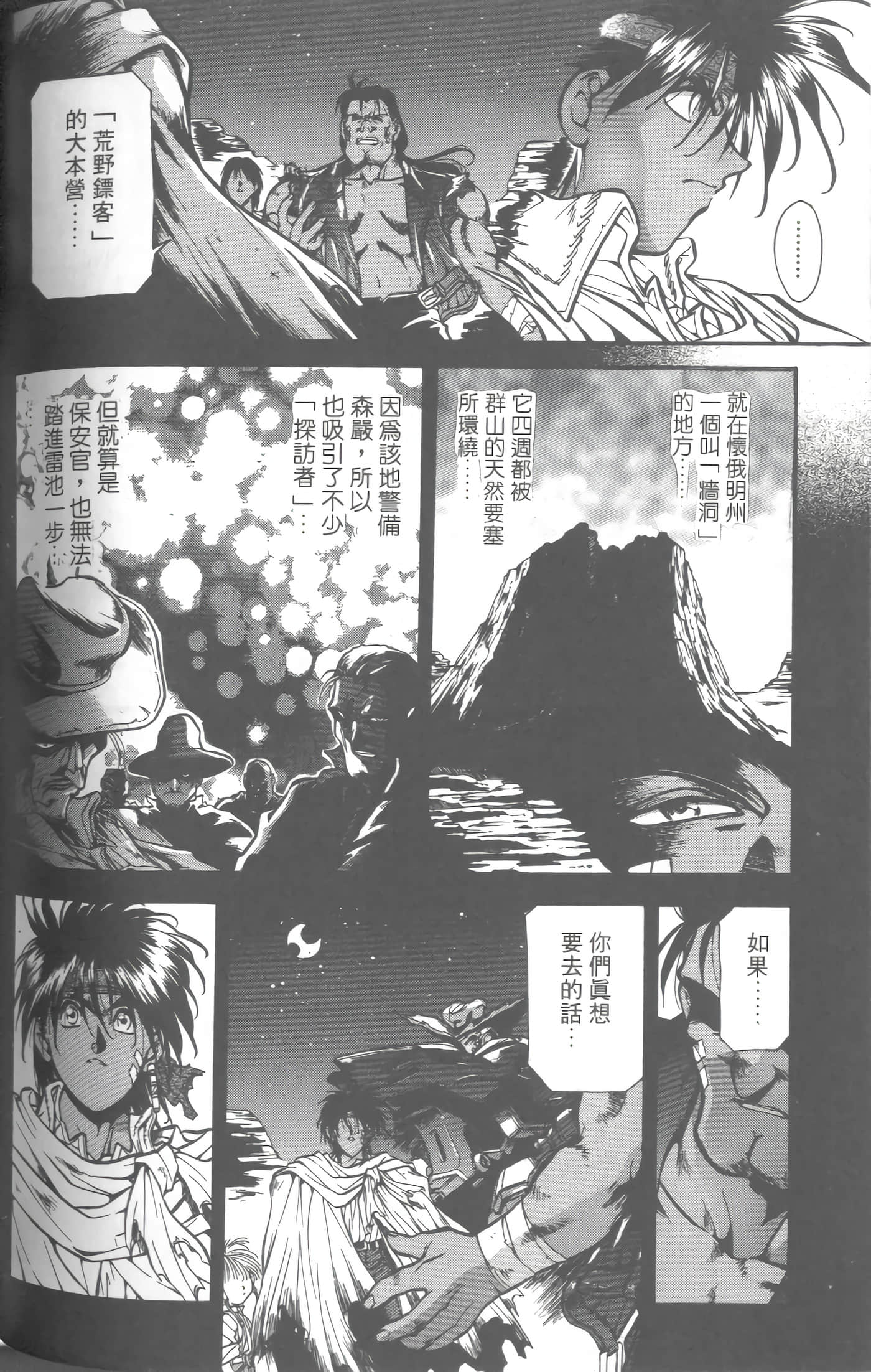 第 4 卷 第 165 页