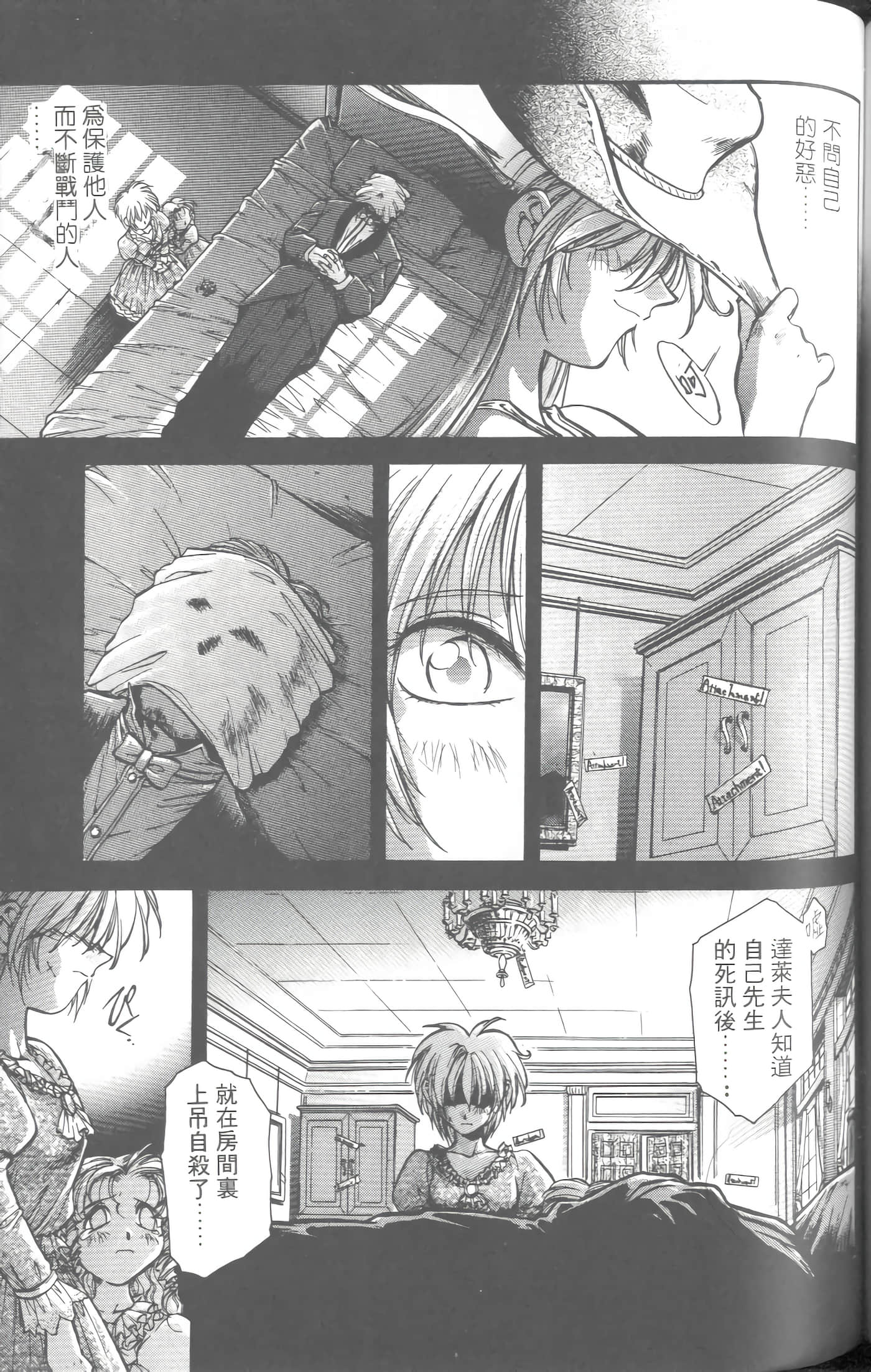 第 4 卷 第 168 页