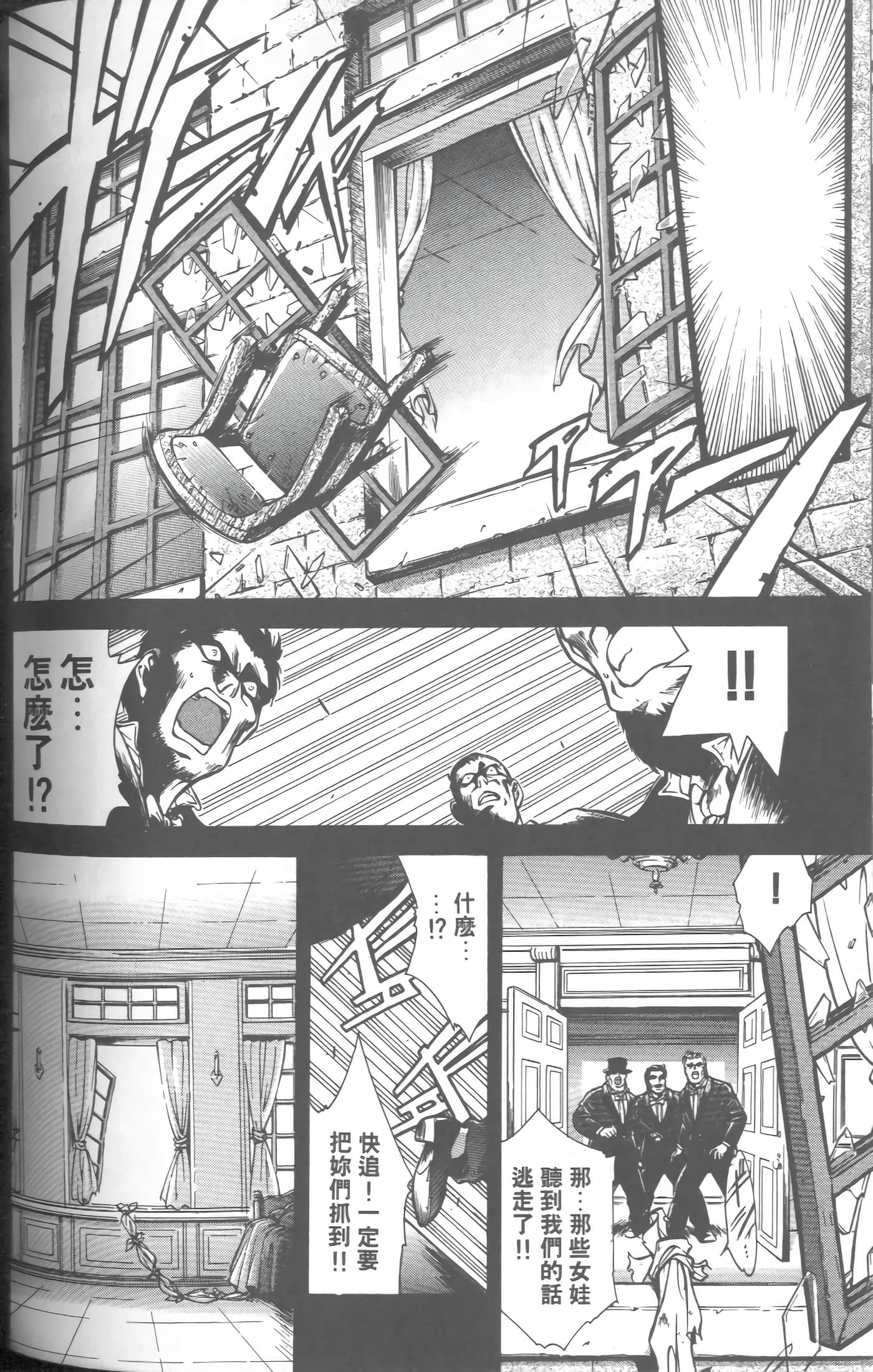 第 4 卷 第 171 页