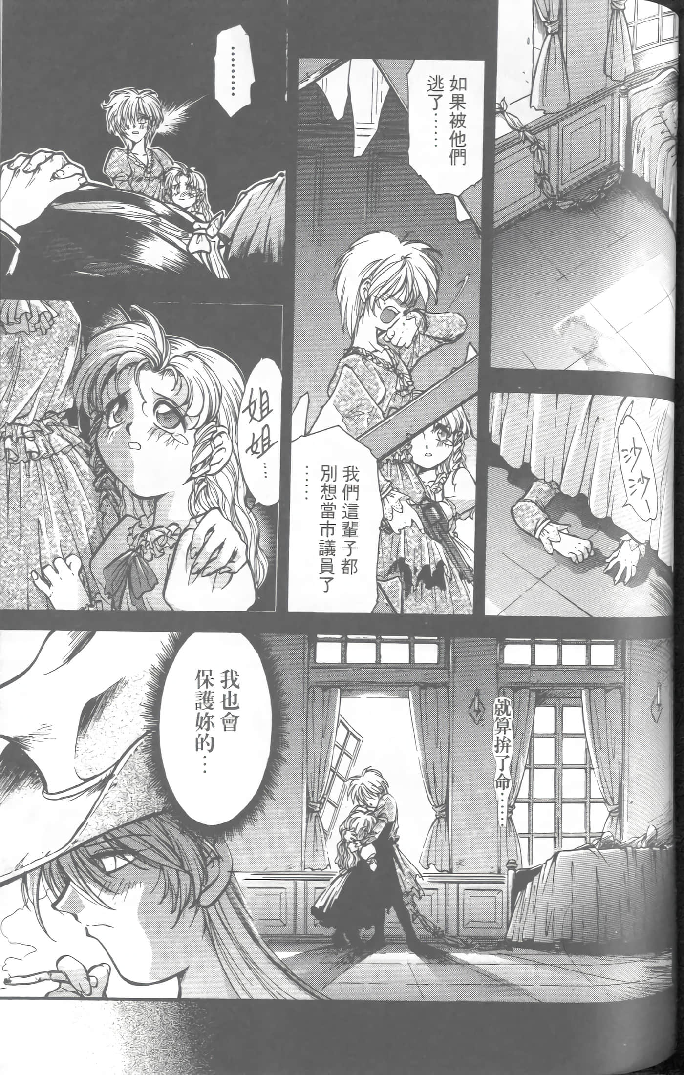 第 4 卷 第 172 页