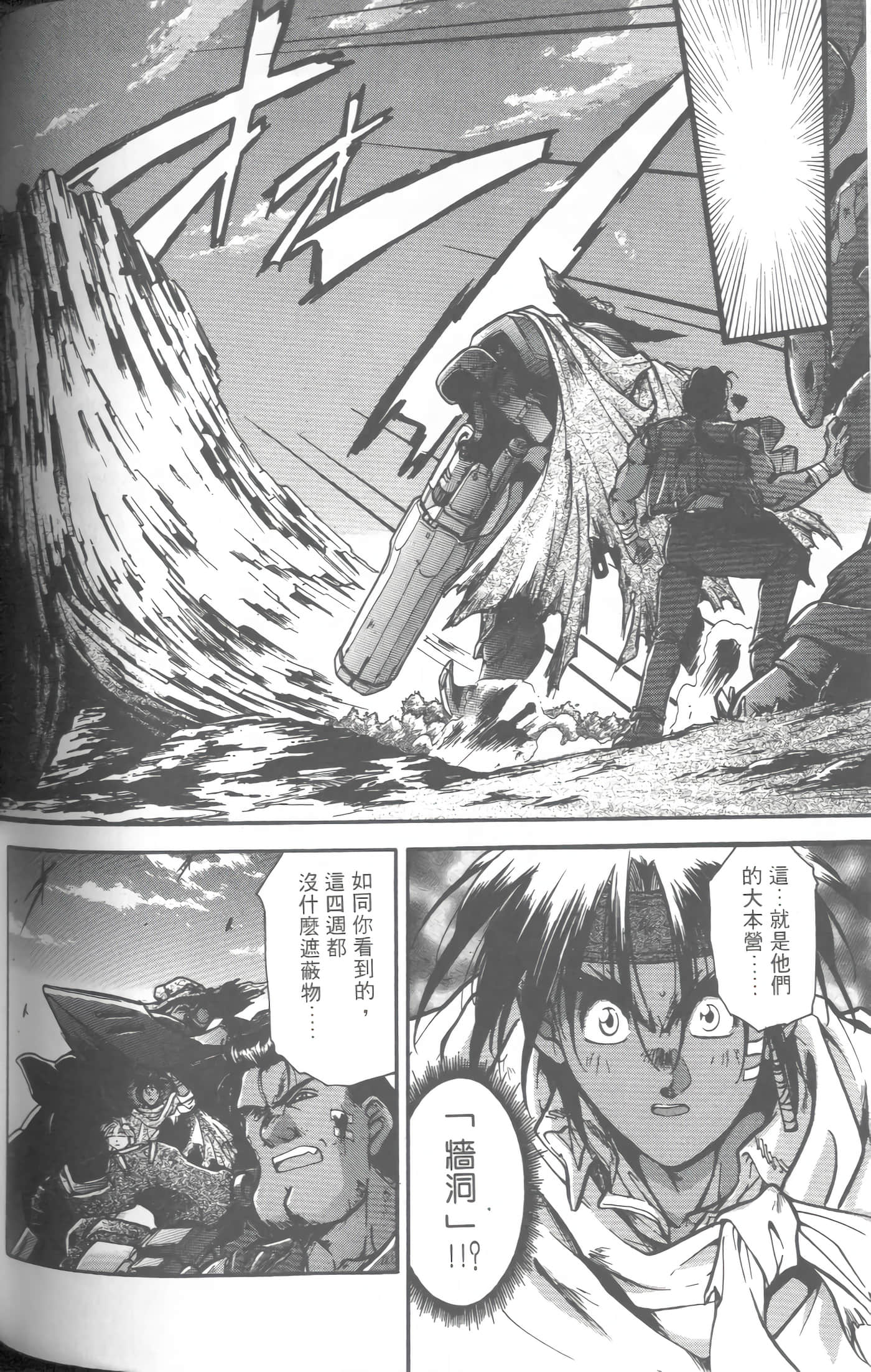 第 4 卷 第 173 页