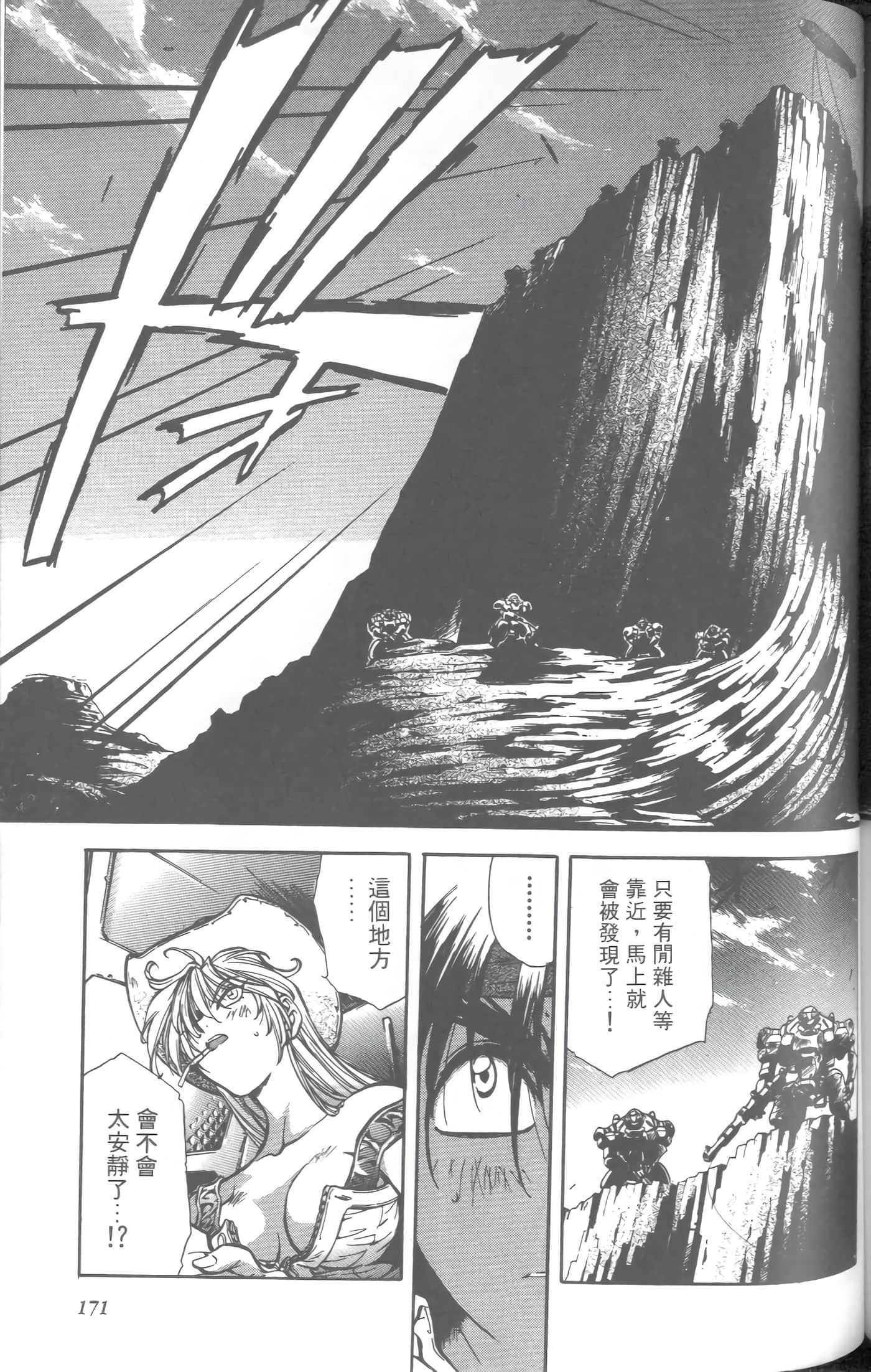 第 4 卷 第 174 页