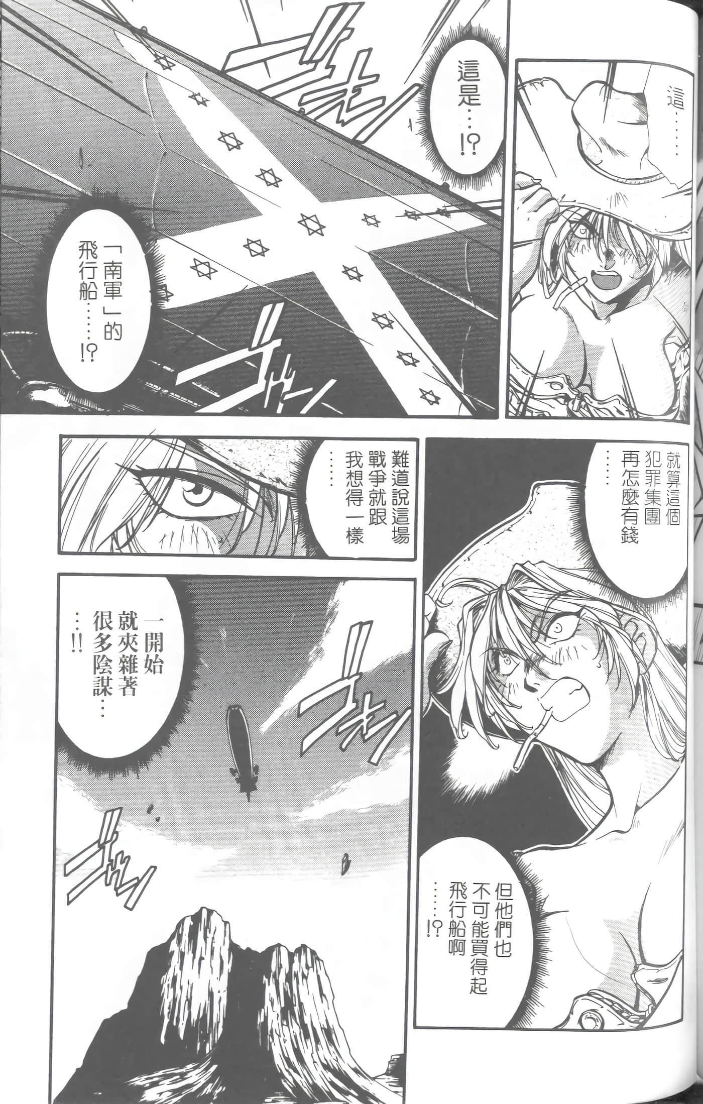 第 4 卷 第 176 页