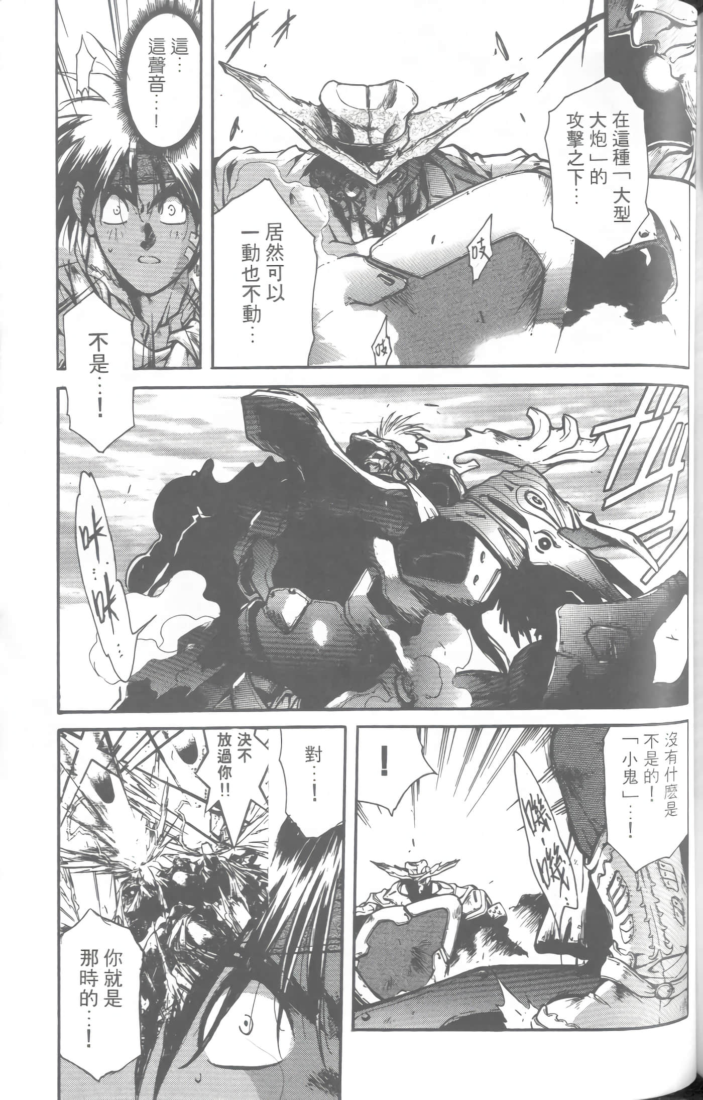 第 4 卷 第 184 页