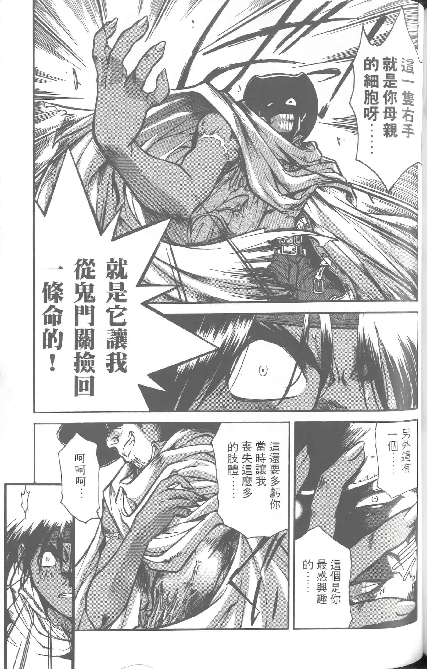 第 4 卷 第 186 页