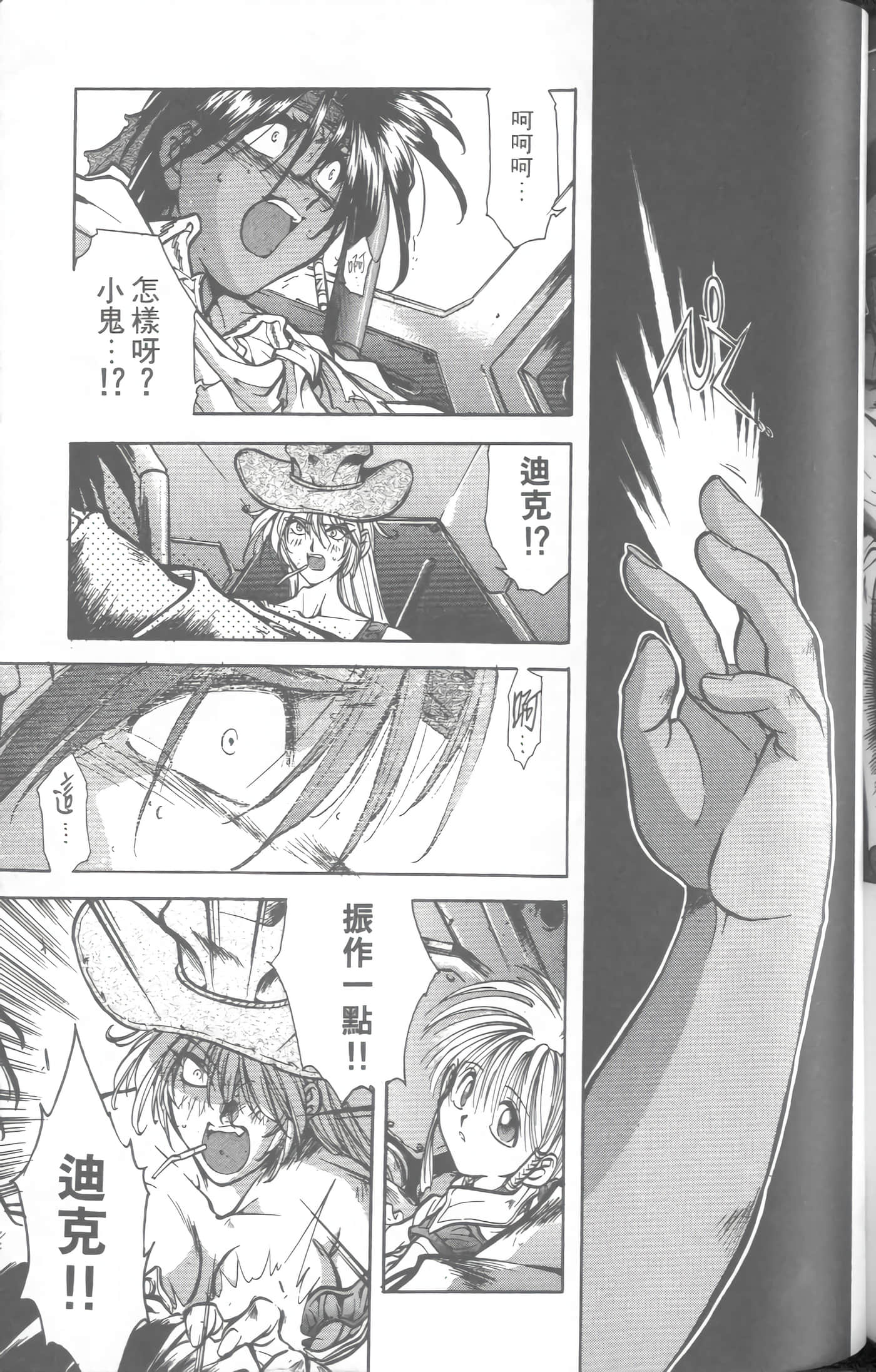 第 4 卷 第 188 页