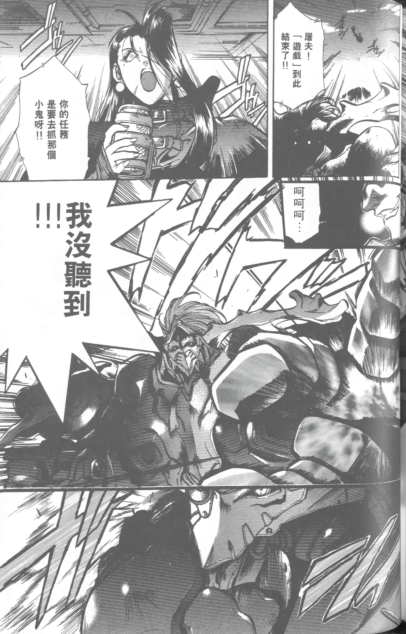 第 4 卷 第 192 页