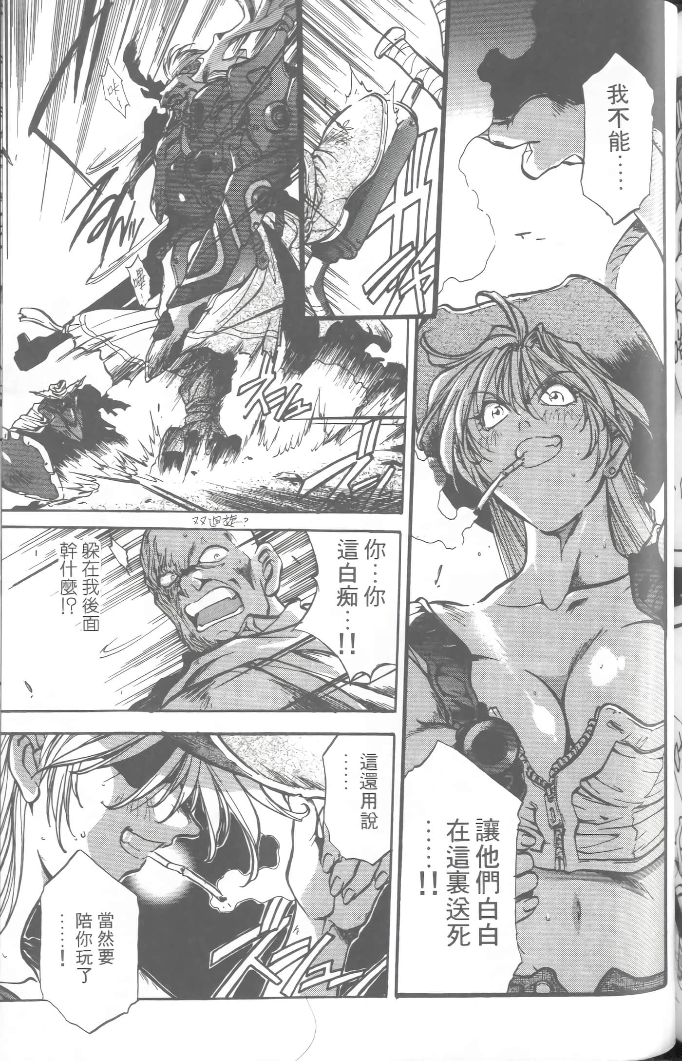 第 4 卷 第 196 页