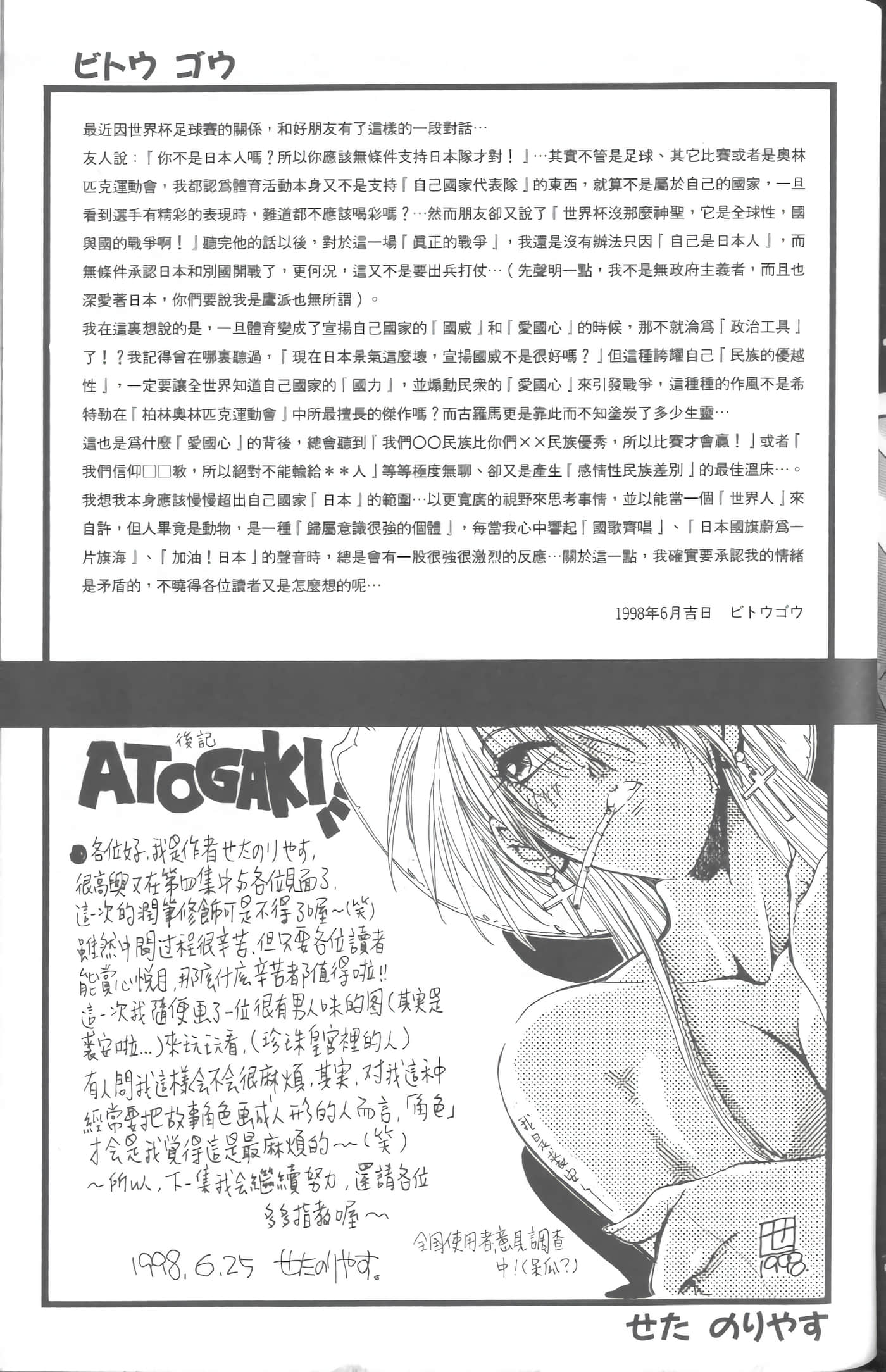第 4 卷 第 210 页