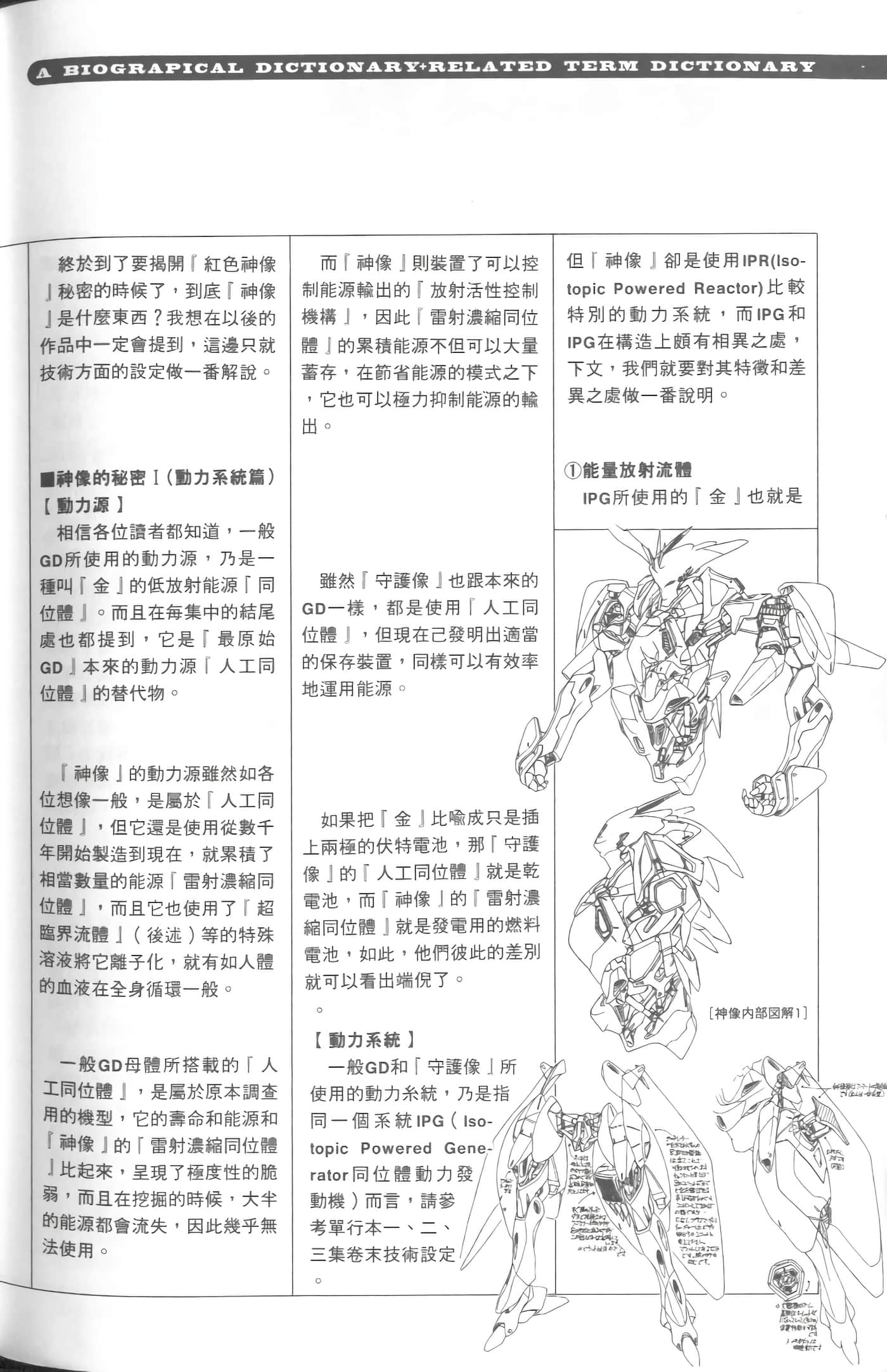 第 4 卷 第 213 页