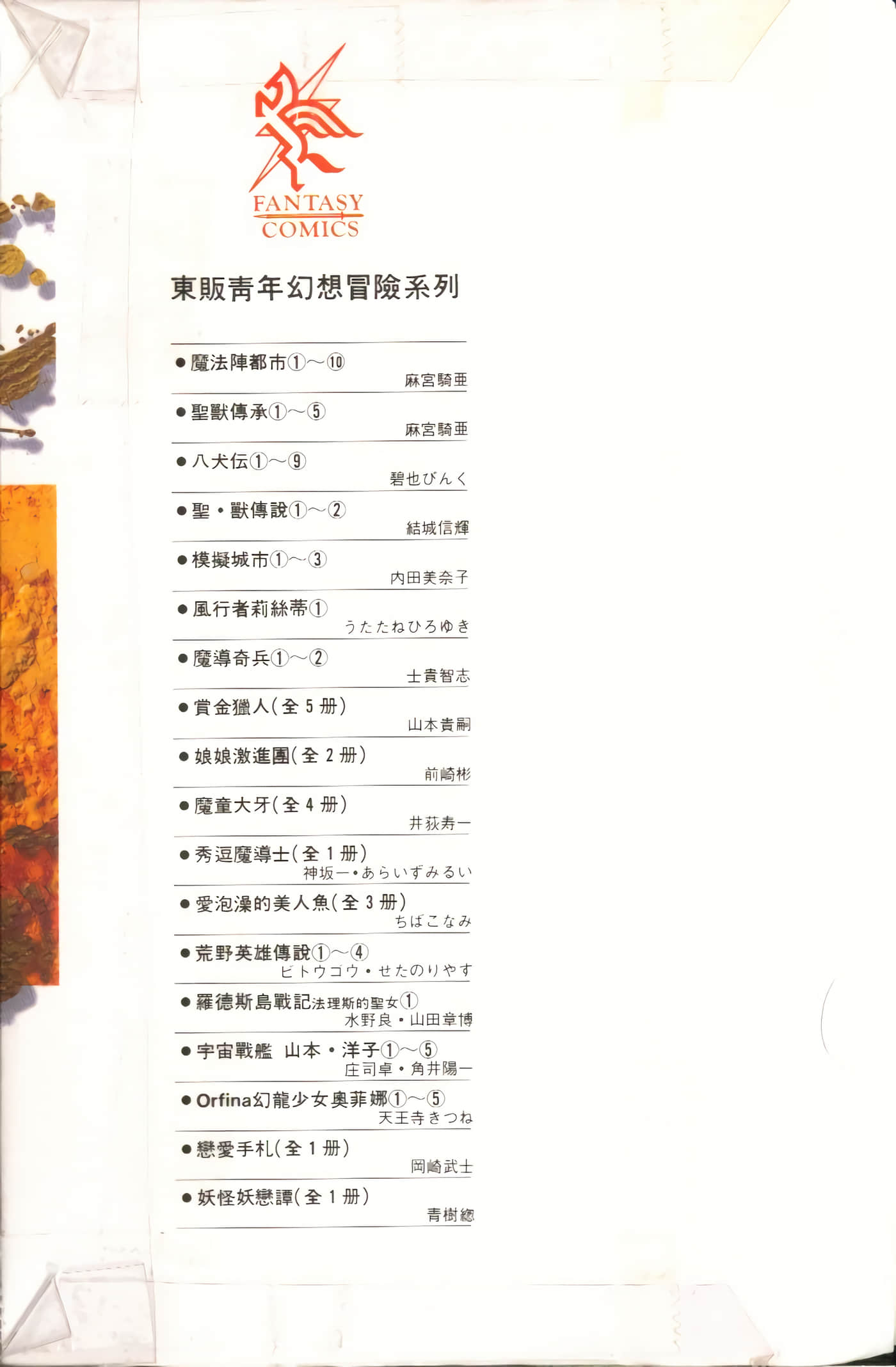 第 4 卷 第 218 页
