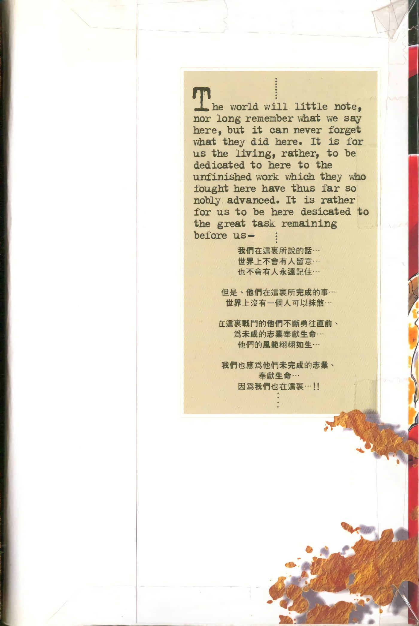 第 5 卷 第 3 页