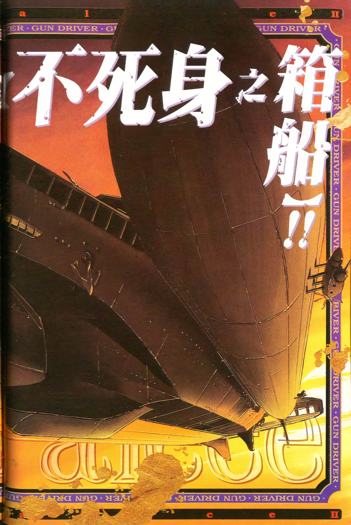 第 5 卷 第 7 页