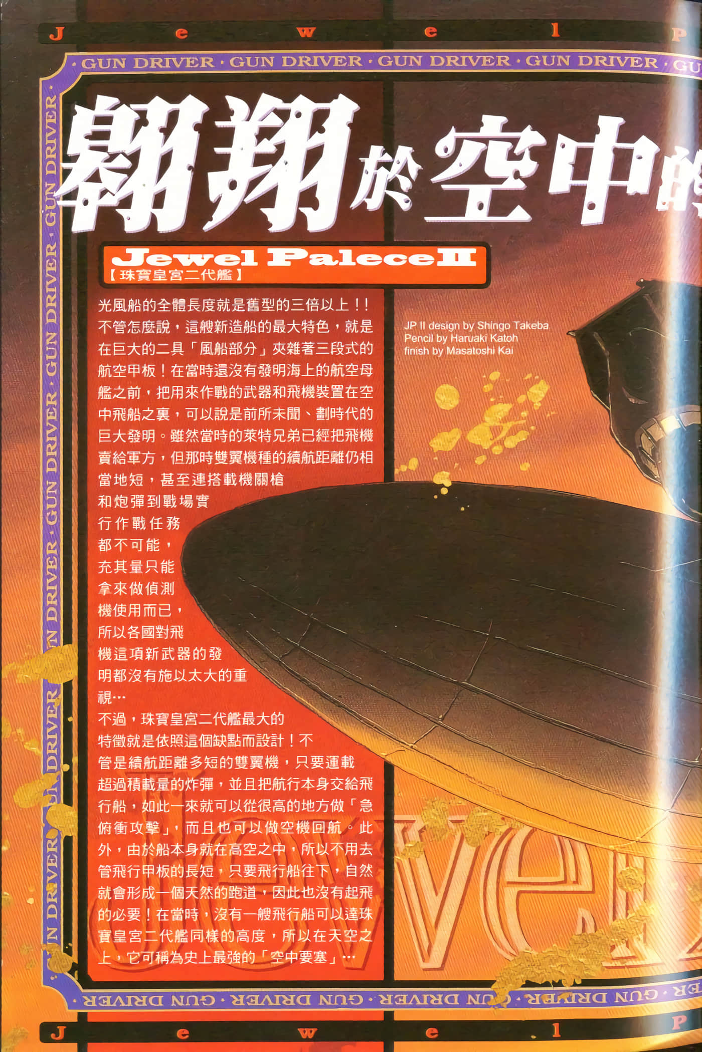 第 5 卷 第 8 页