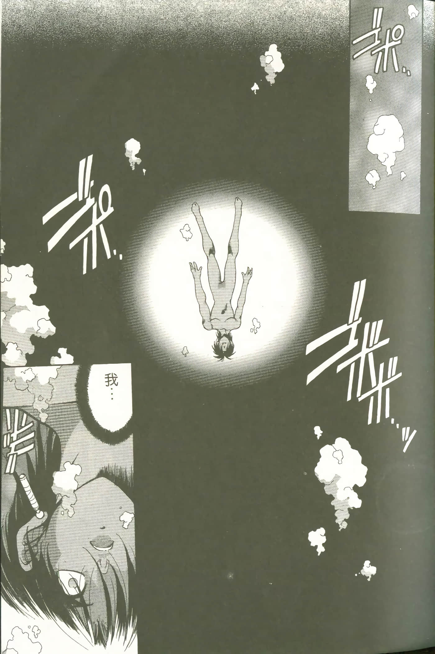 第 5 卷 第 12 页