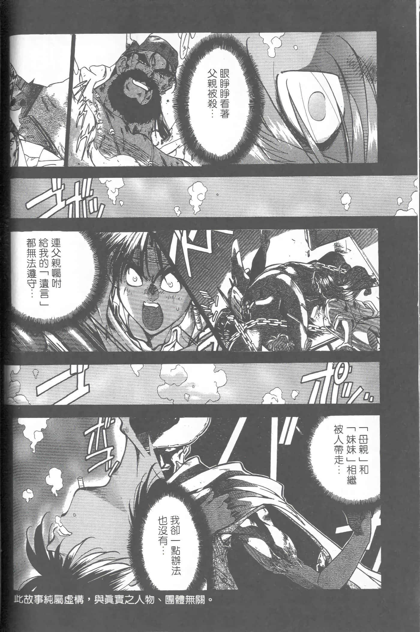 第 5 卷 第 13 页