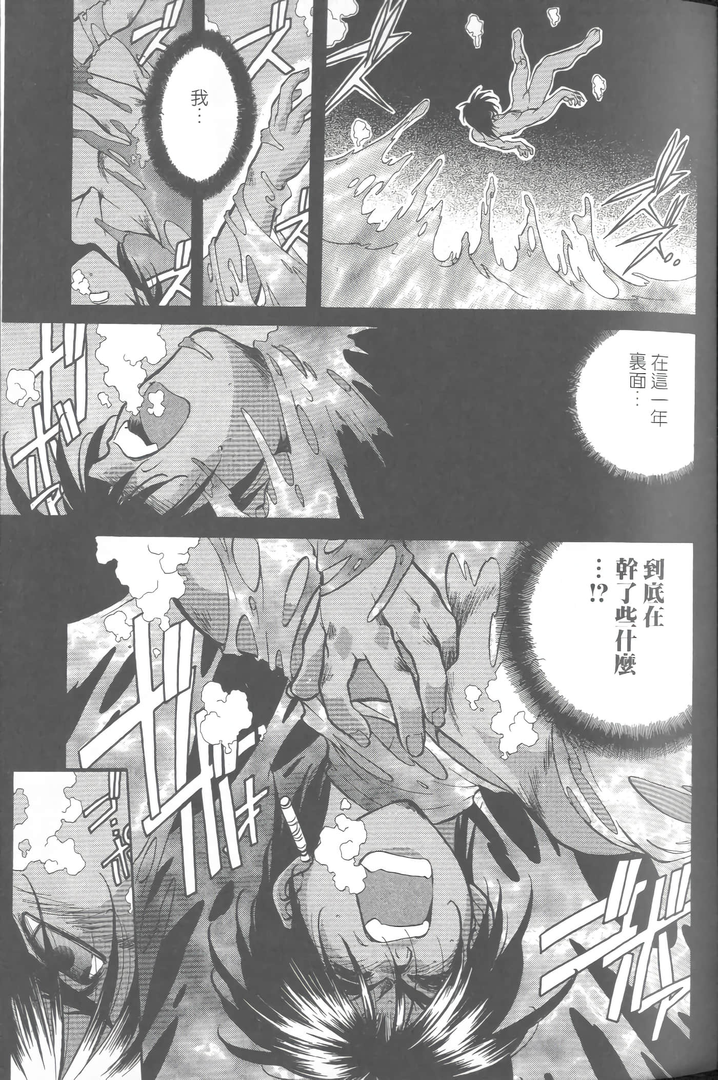 第 5 卷 第 14 页