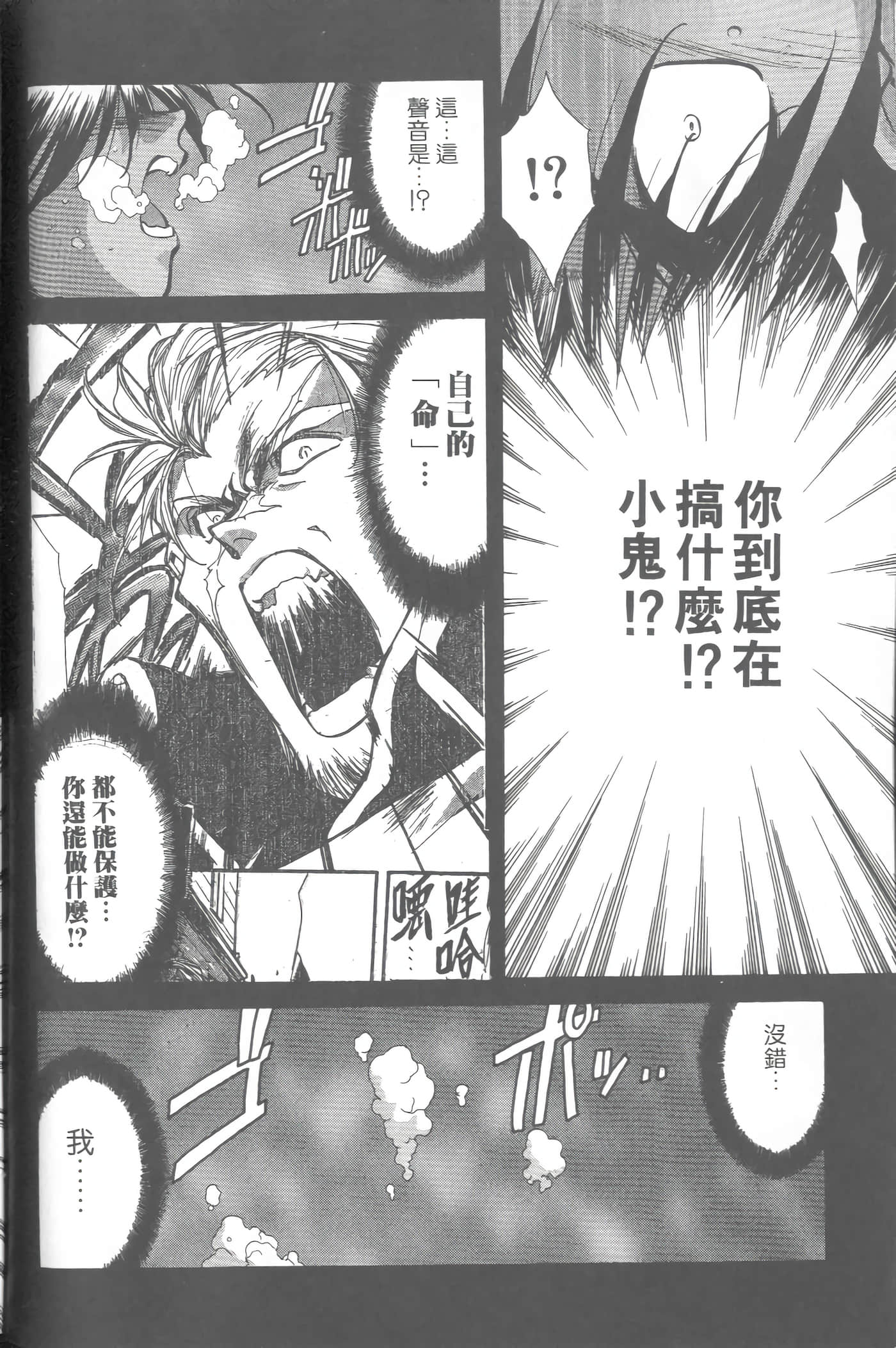 第 5 卷 第 15 页