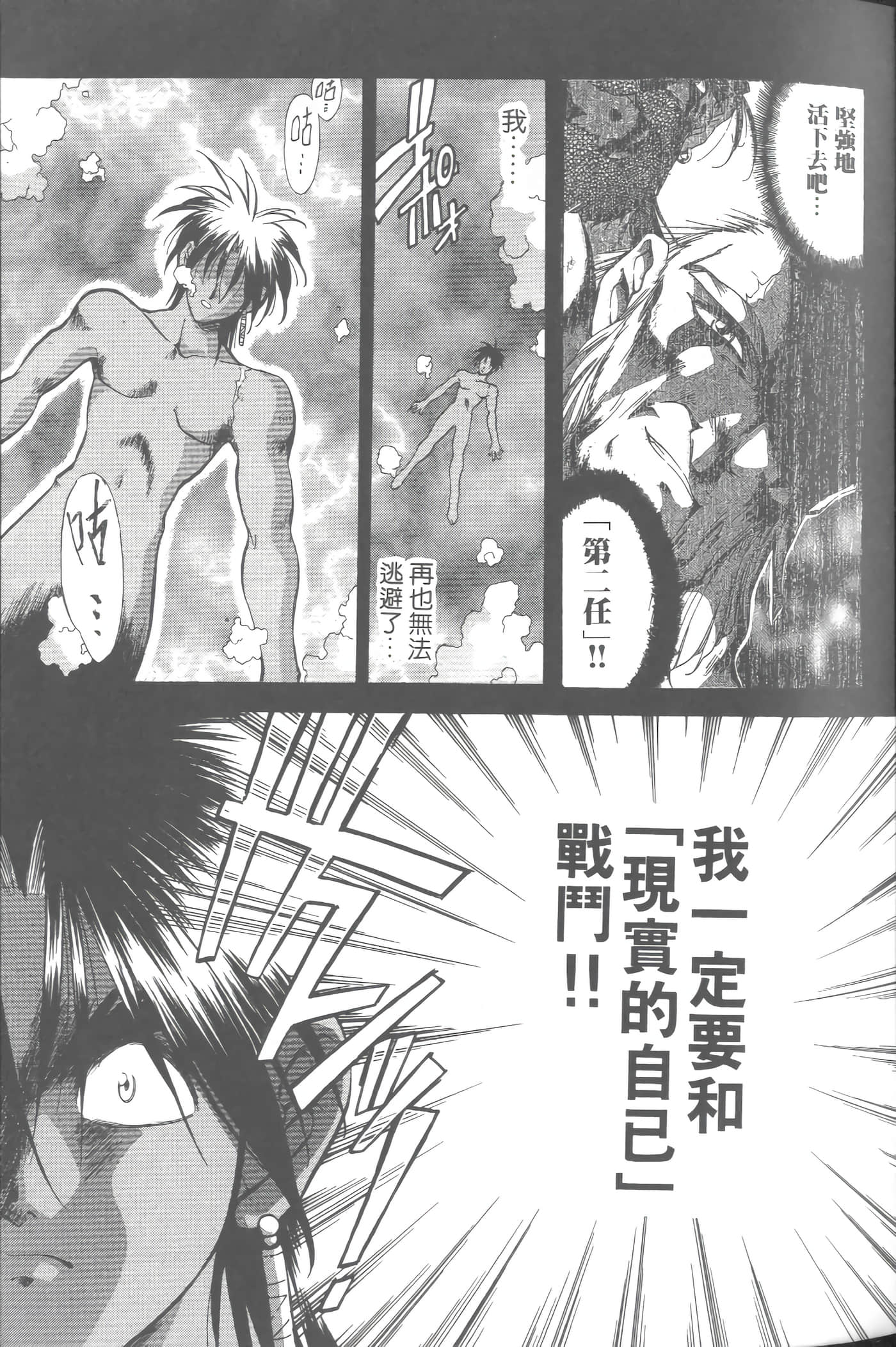 第 5 卷 第 16 页