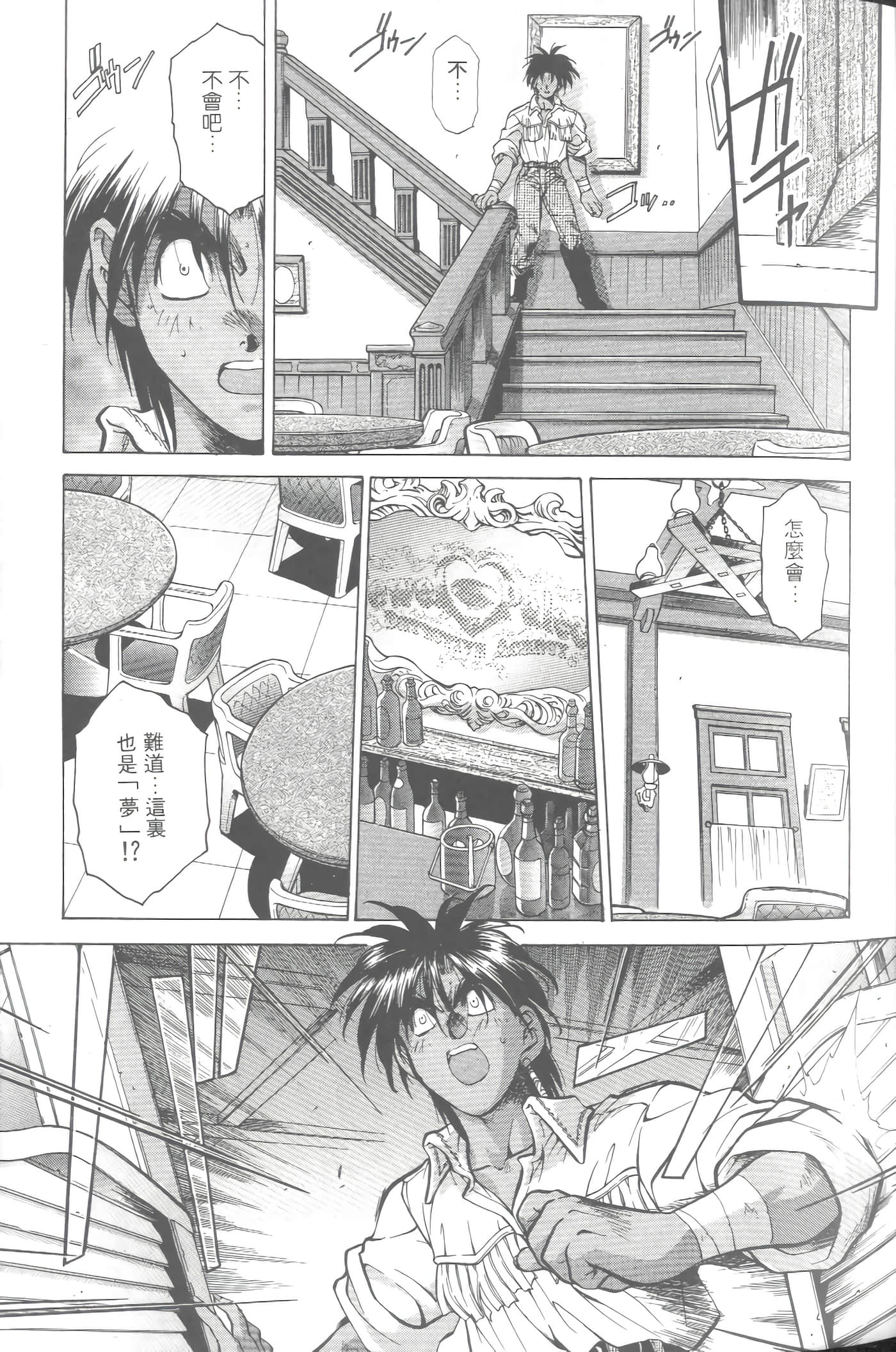 第 5 卷 第 18 页