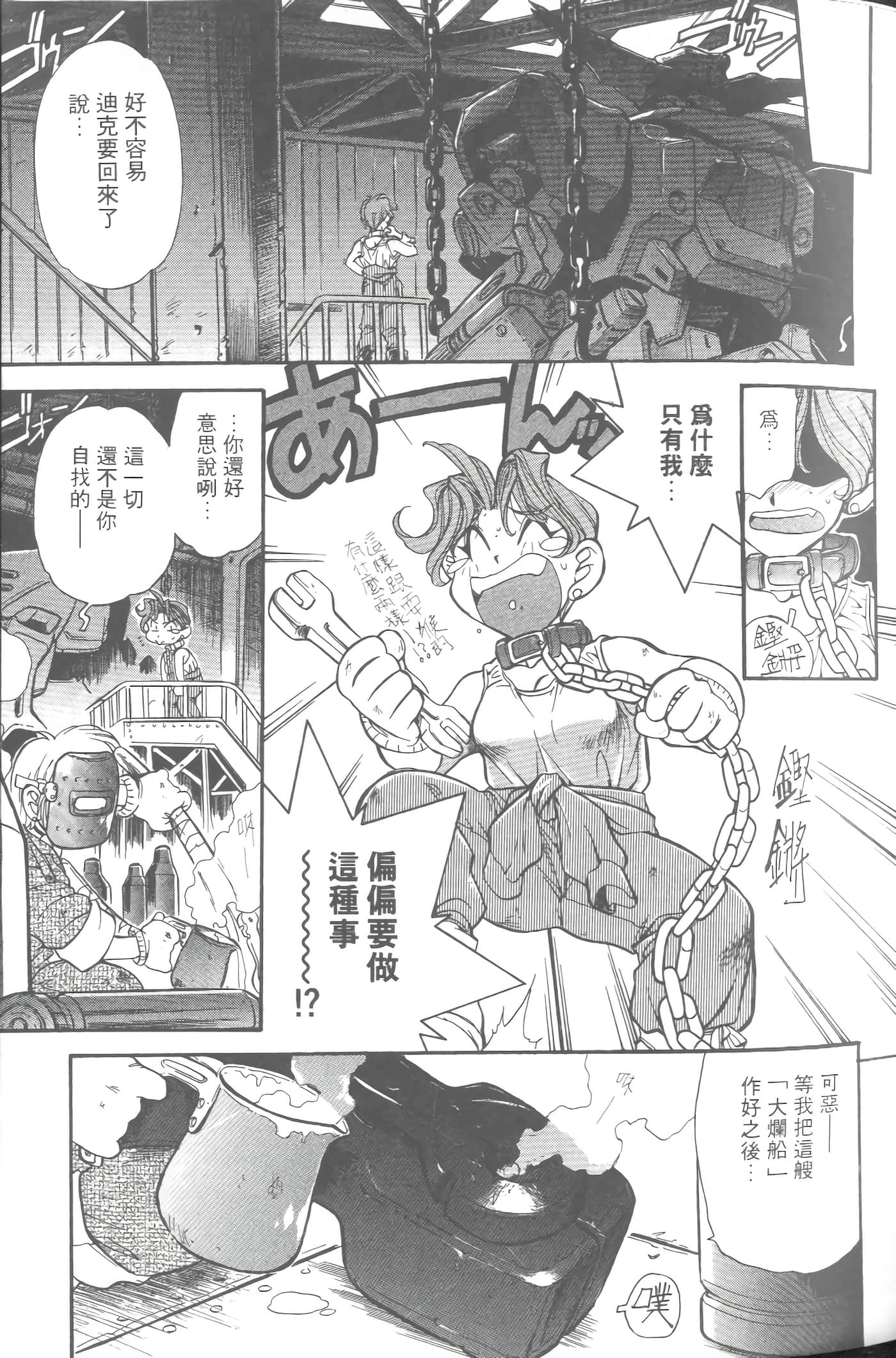 第 5 卷 第 28 页