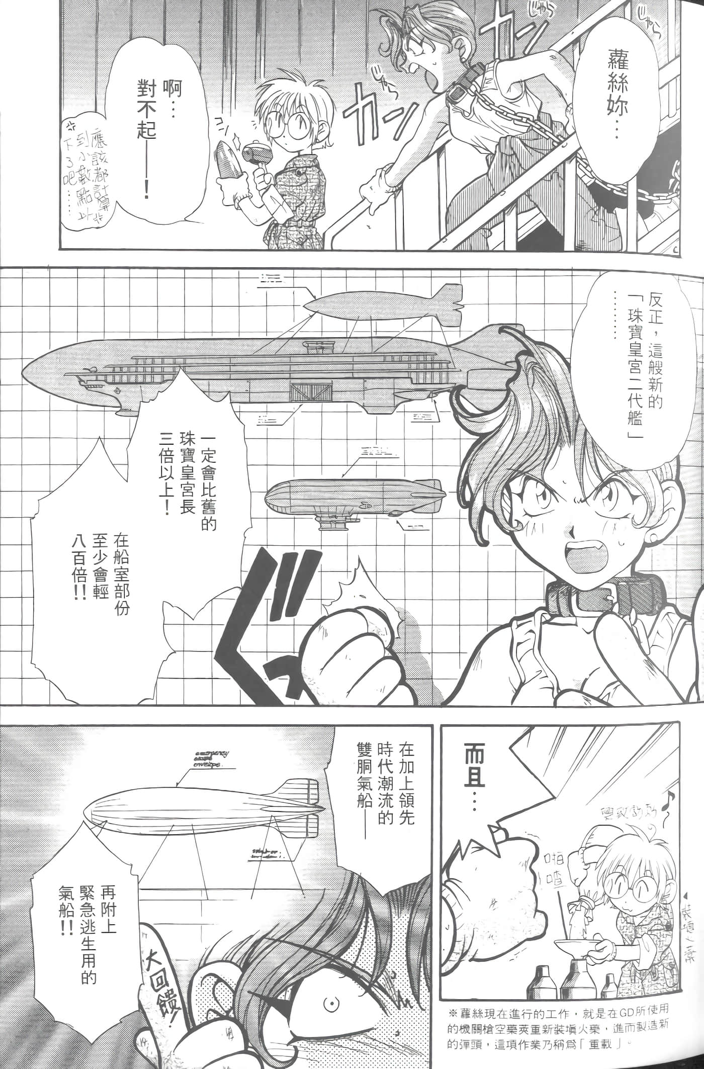 第 5 卷 第 30 页
