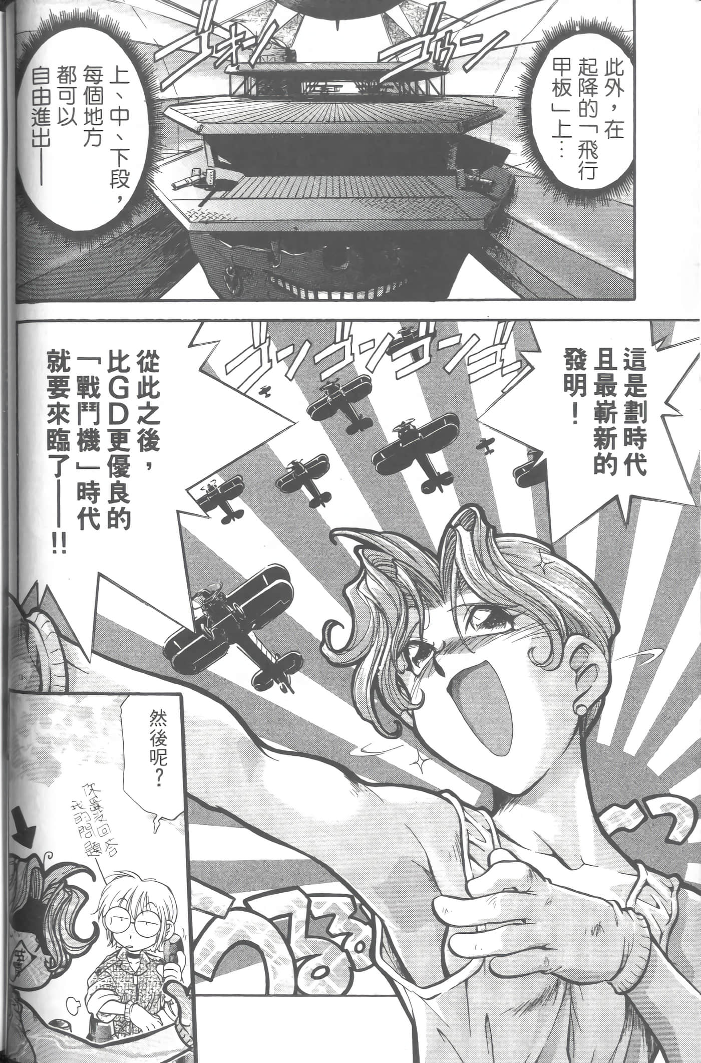第 5 卷 第 31 页