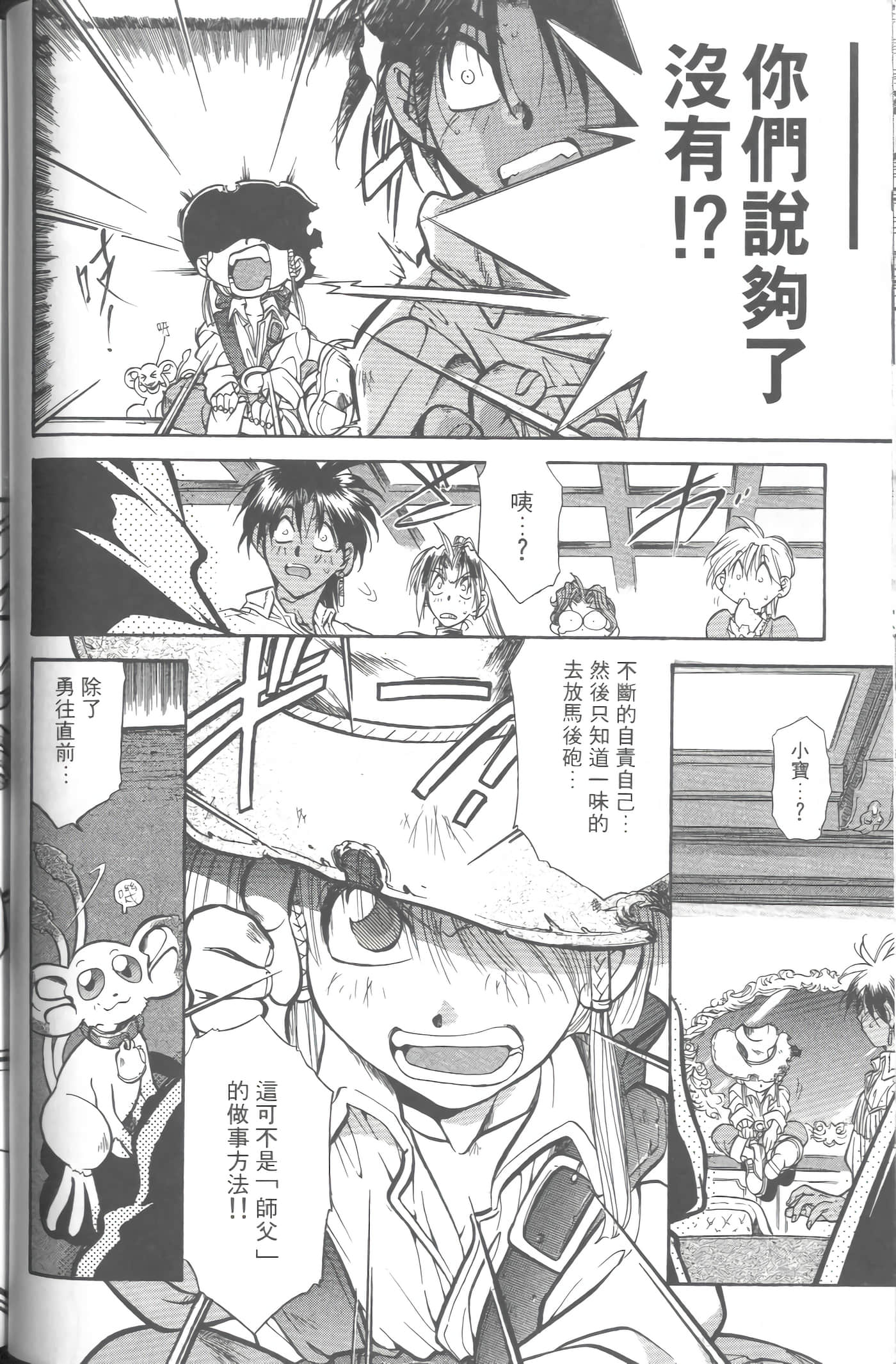 第 5 卷 第 39 页