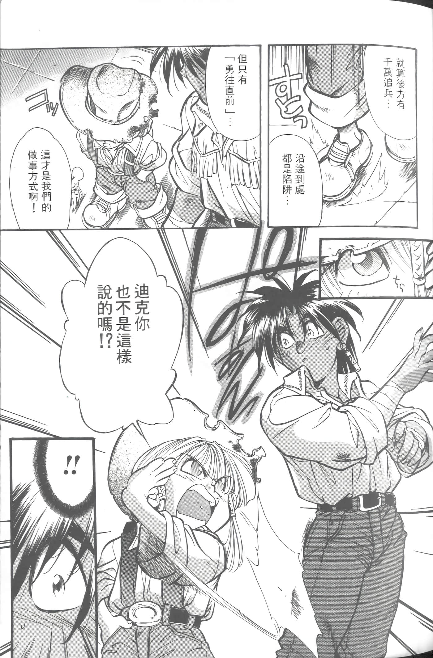 第 5 卷 第 40 页