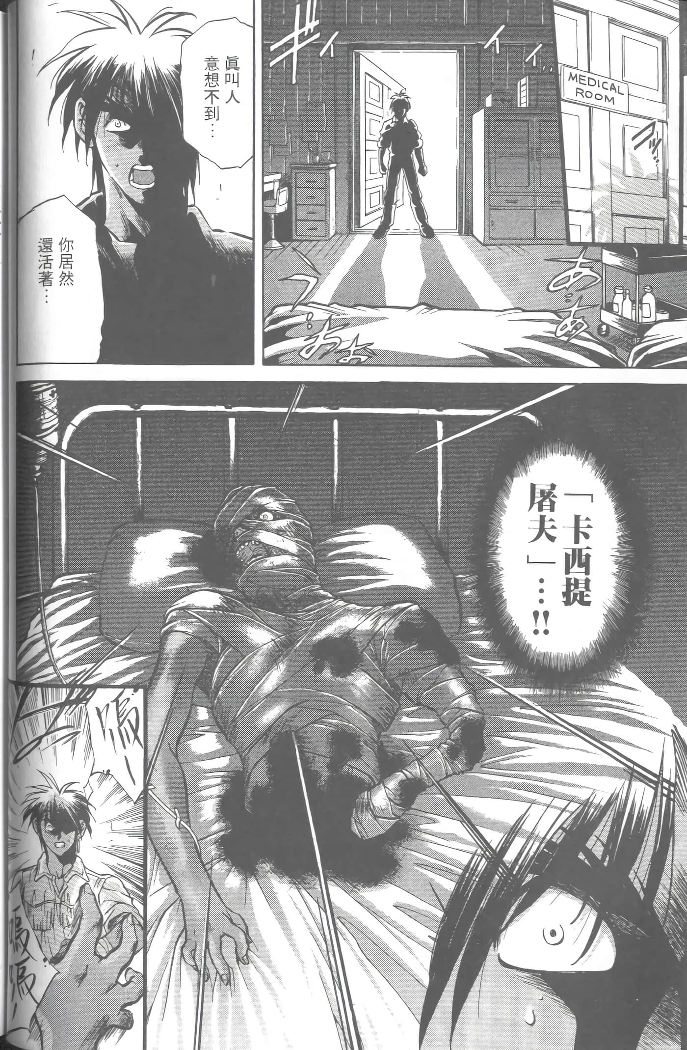 第 5 卷 第 43 页
