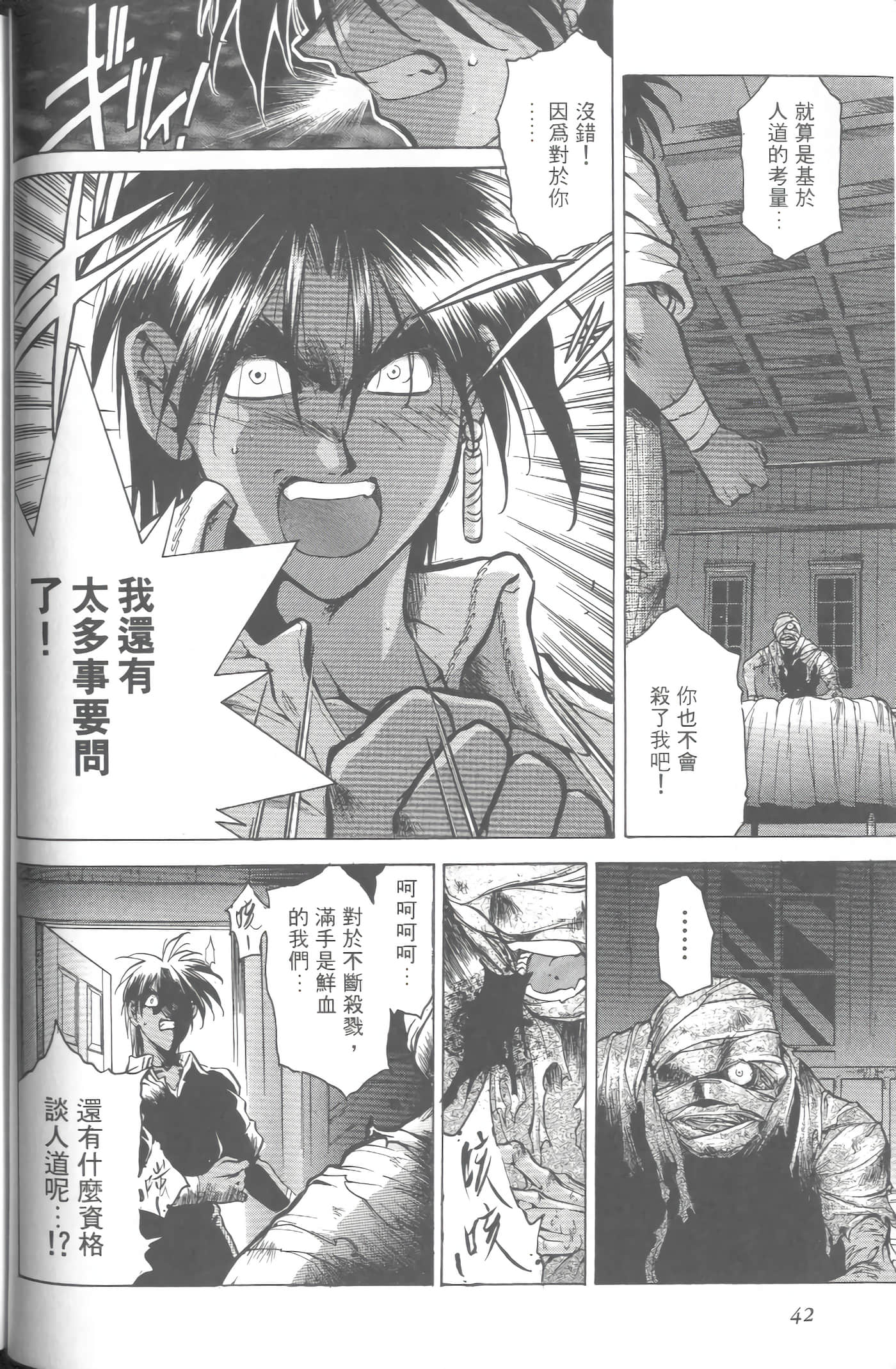 第 5 卷 第 45 页