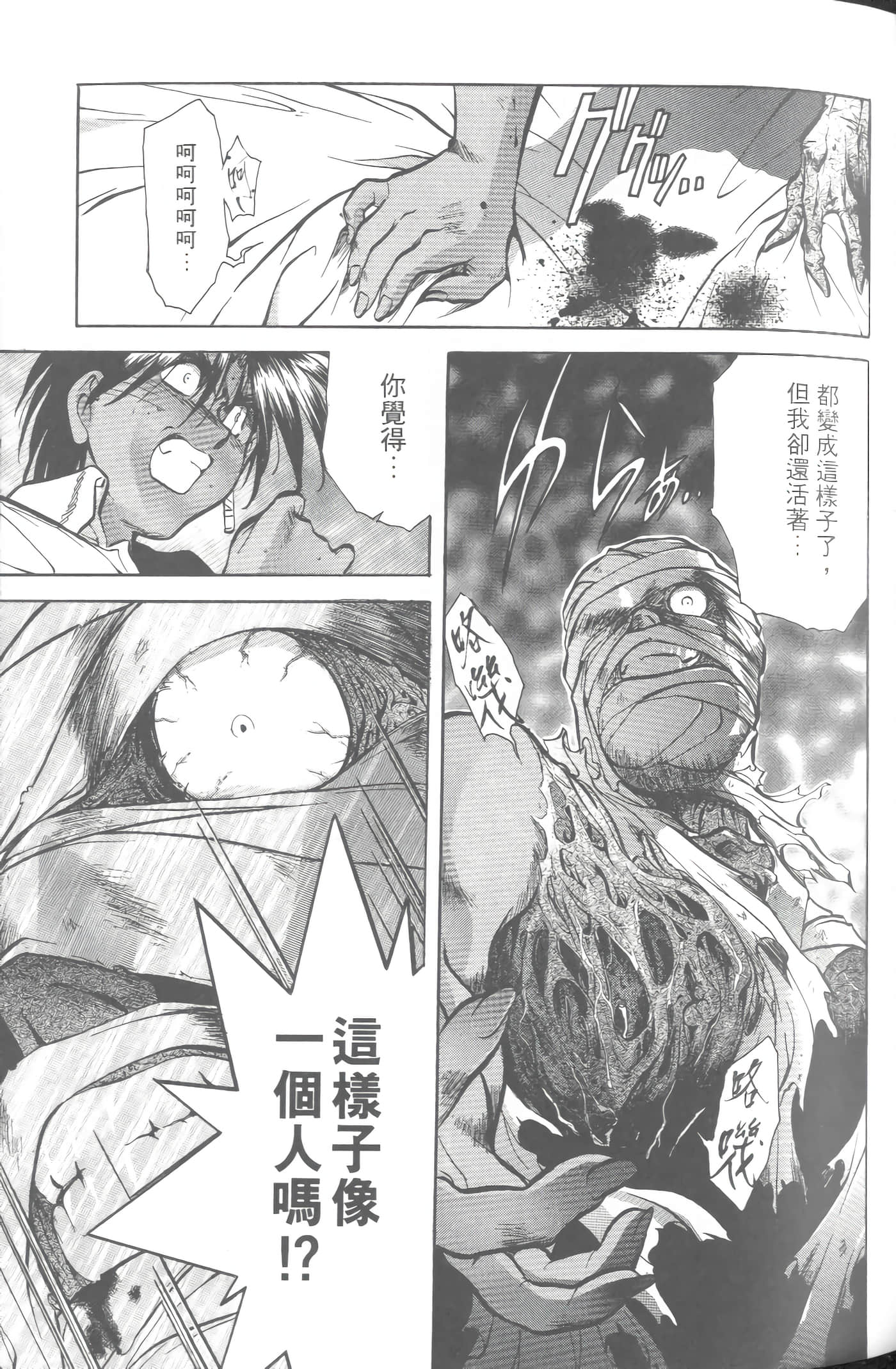 第 5 卷 第 46 页