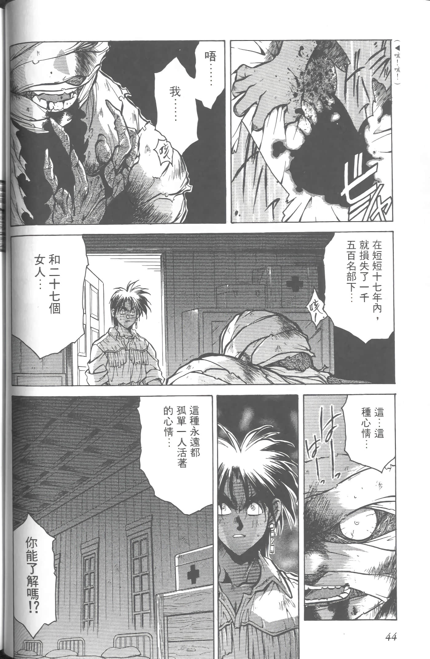 第 5 卷 第 47 页