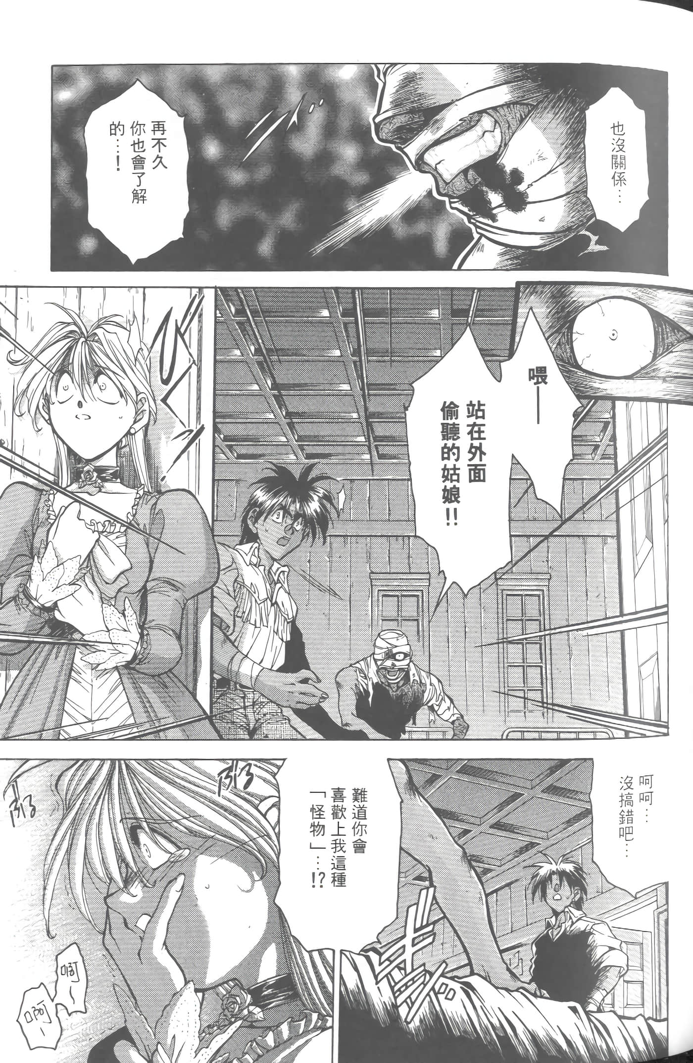 第 5 卷 第 48 页