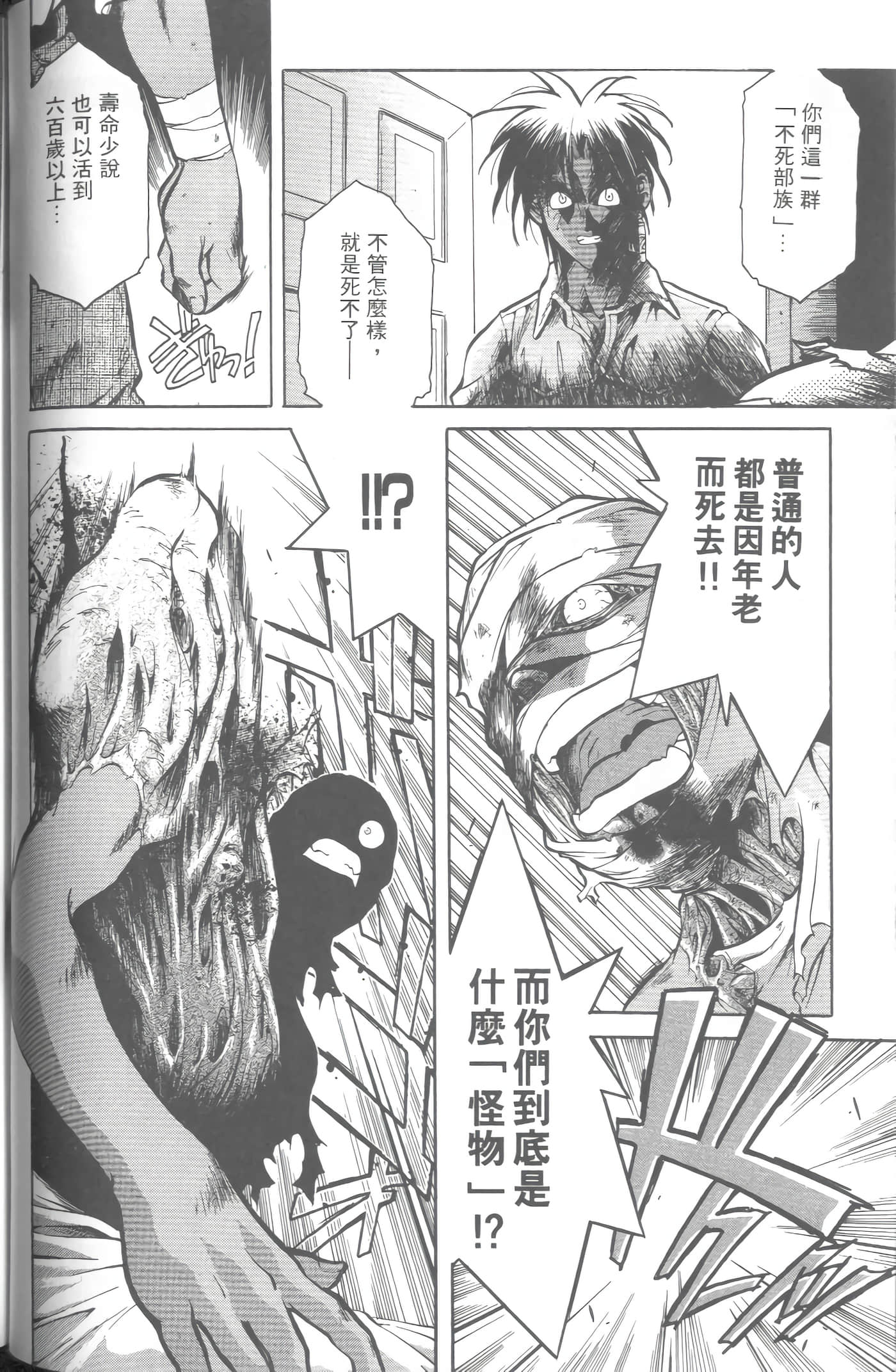 第 5 卷 第 49 页