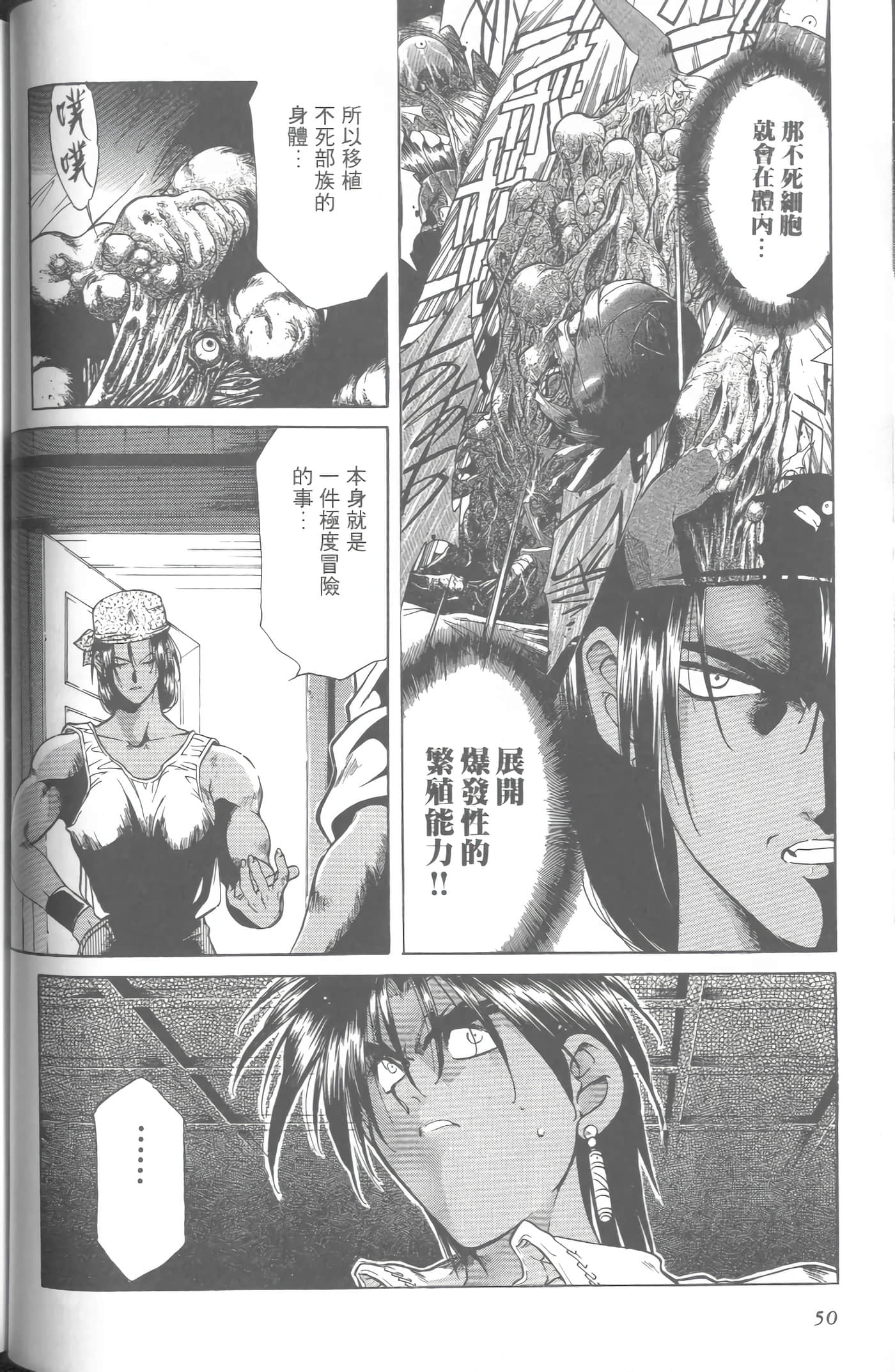 第 5 卷 第 53 页