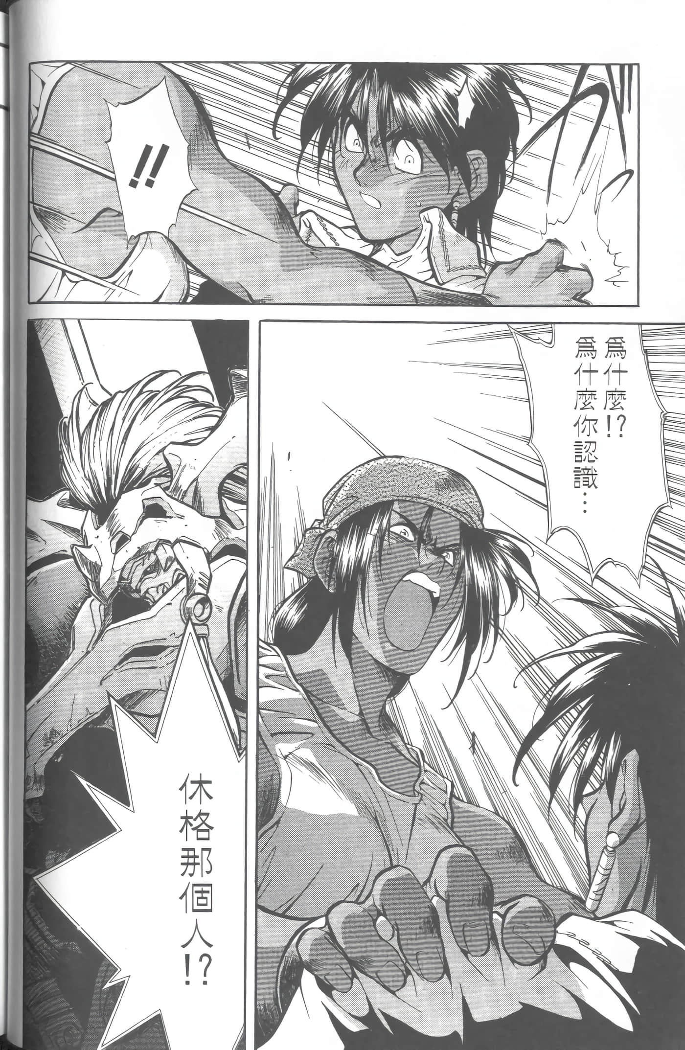 第 5 卷 第 55 页